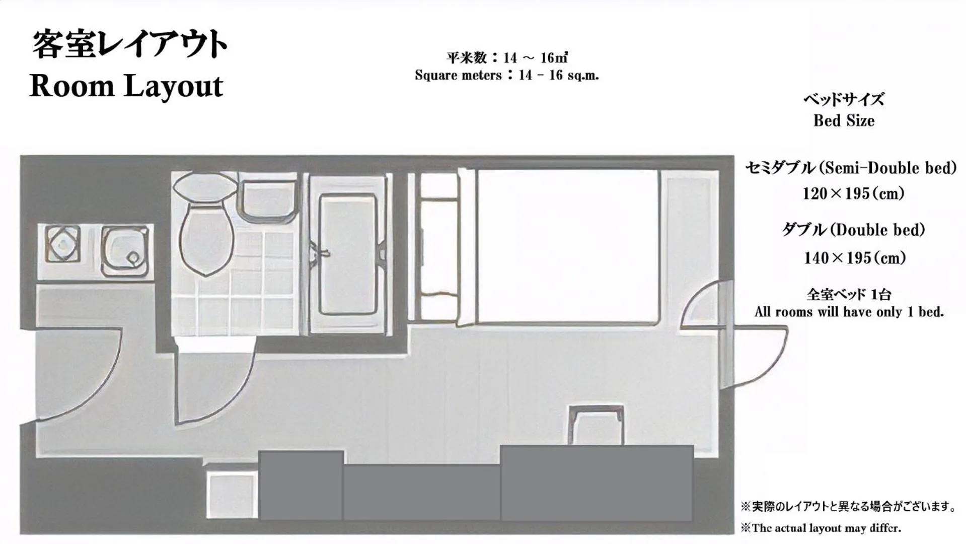 Floor plan in Cypressinn Tokyo
