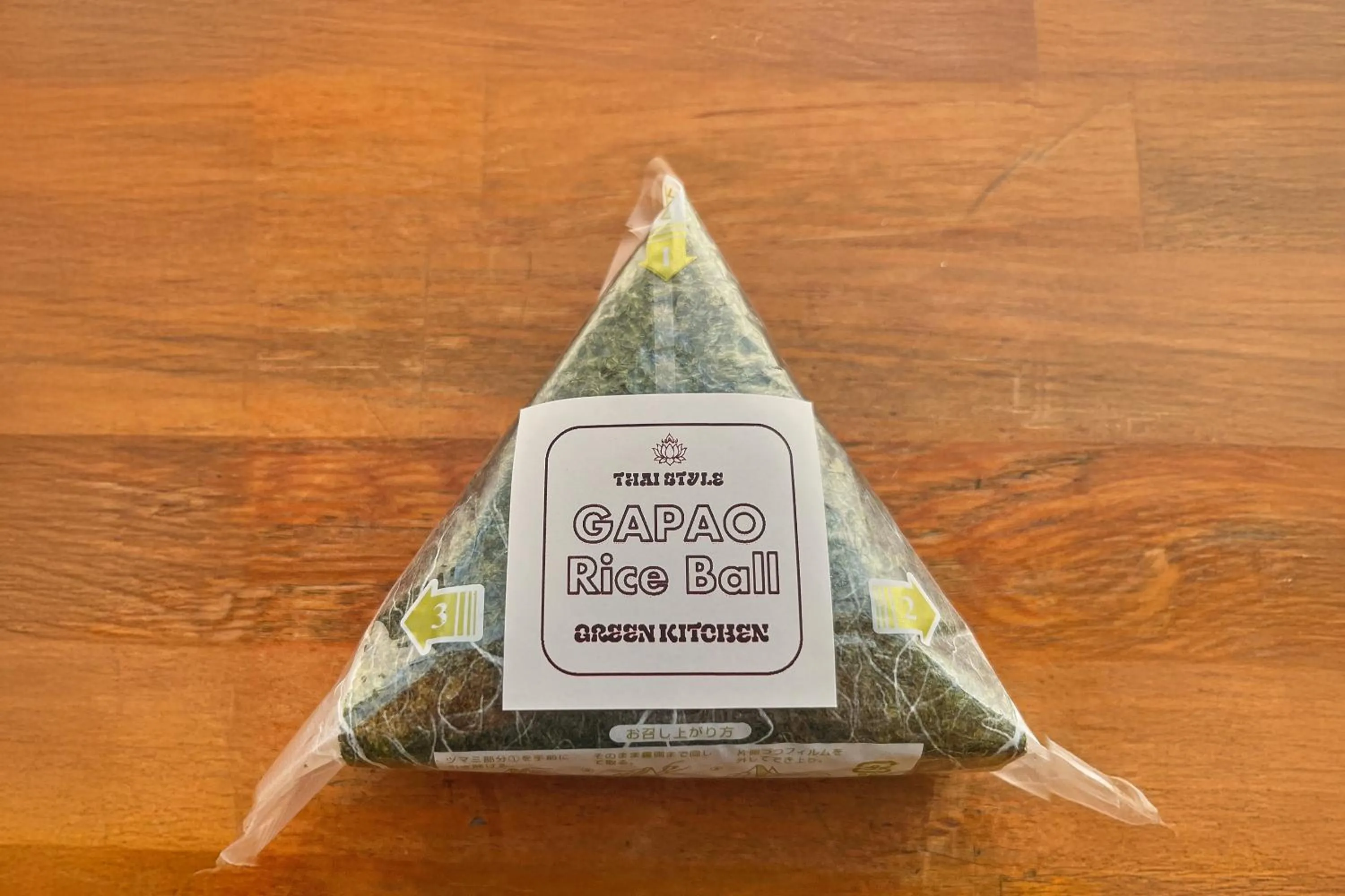 Food in Green Guesthouse