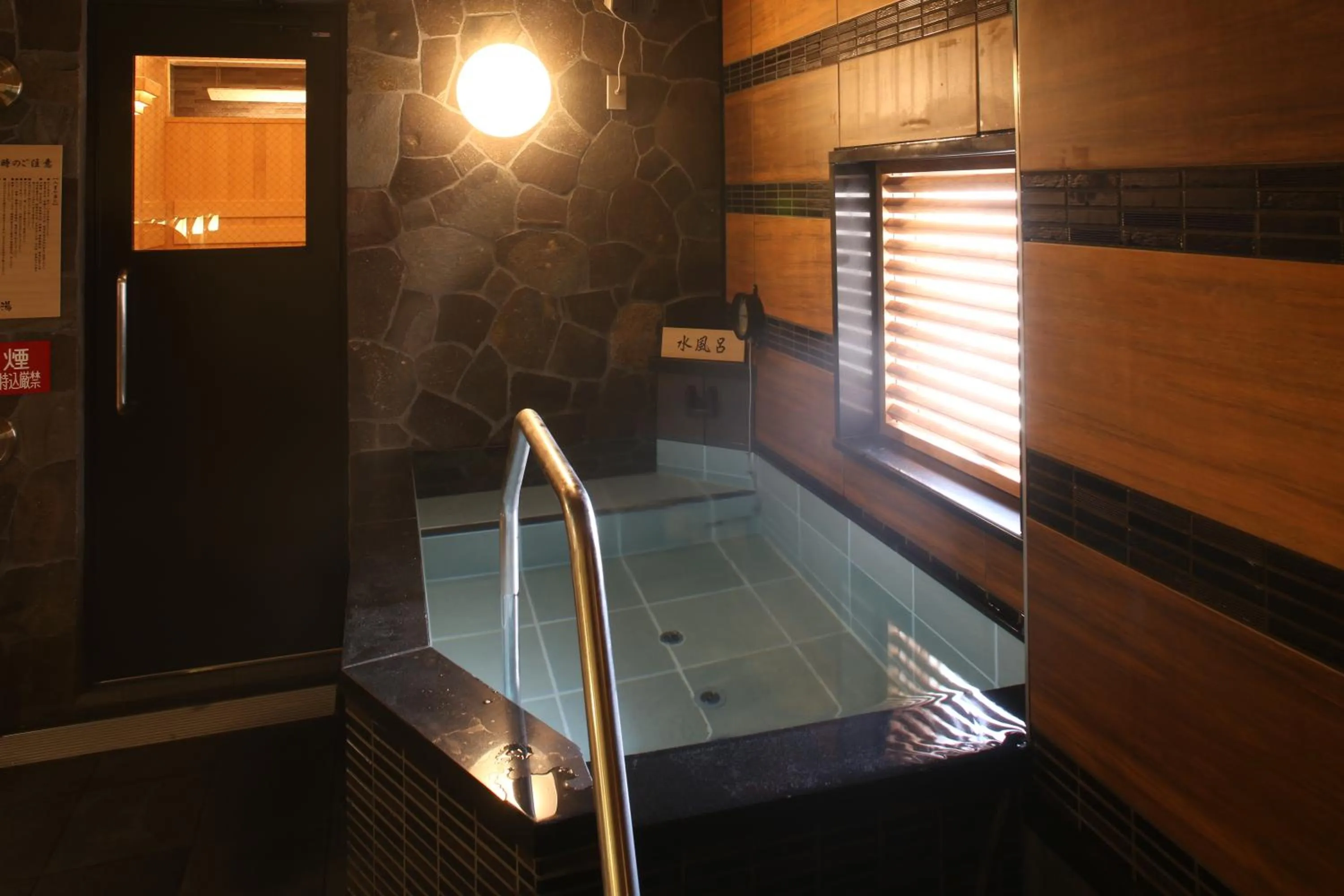 Spa and wellness centre/facilities in Kobe Port Tower Hotel