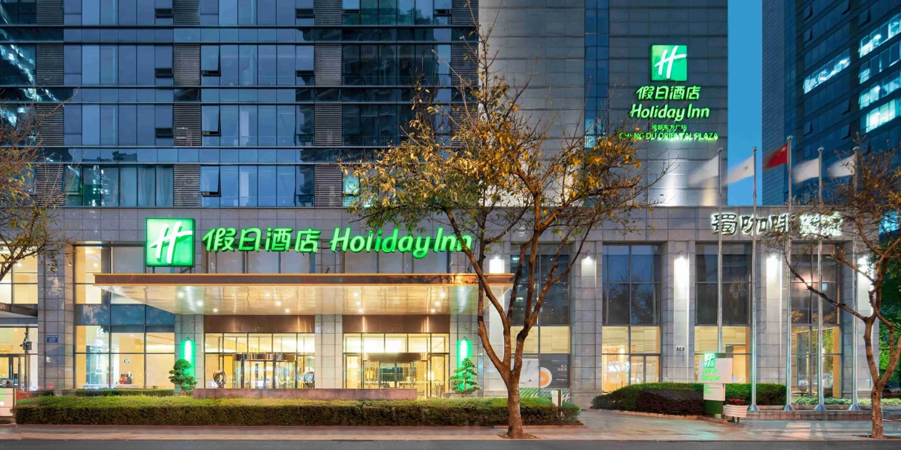 Property building in Holiday Inn Chengdu Oriental Plaza