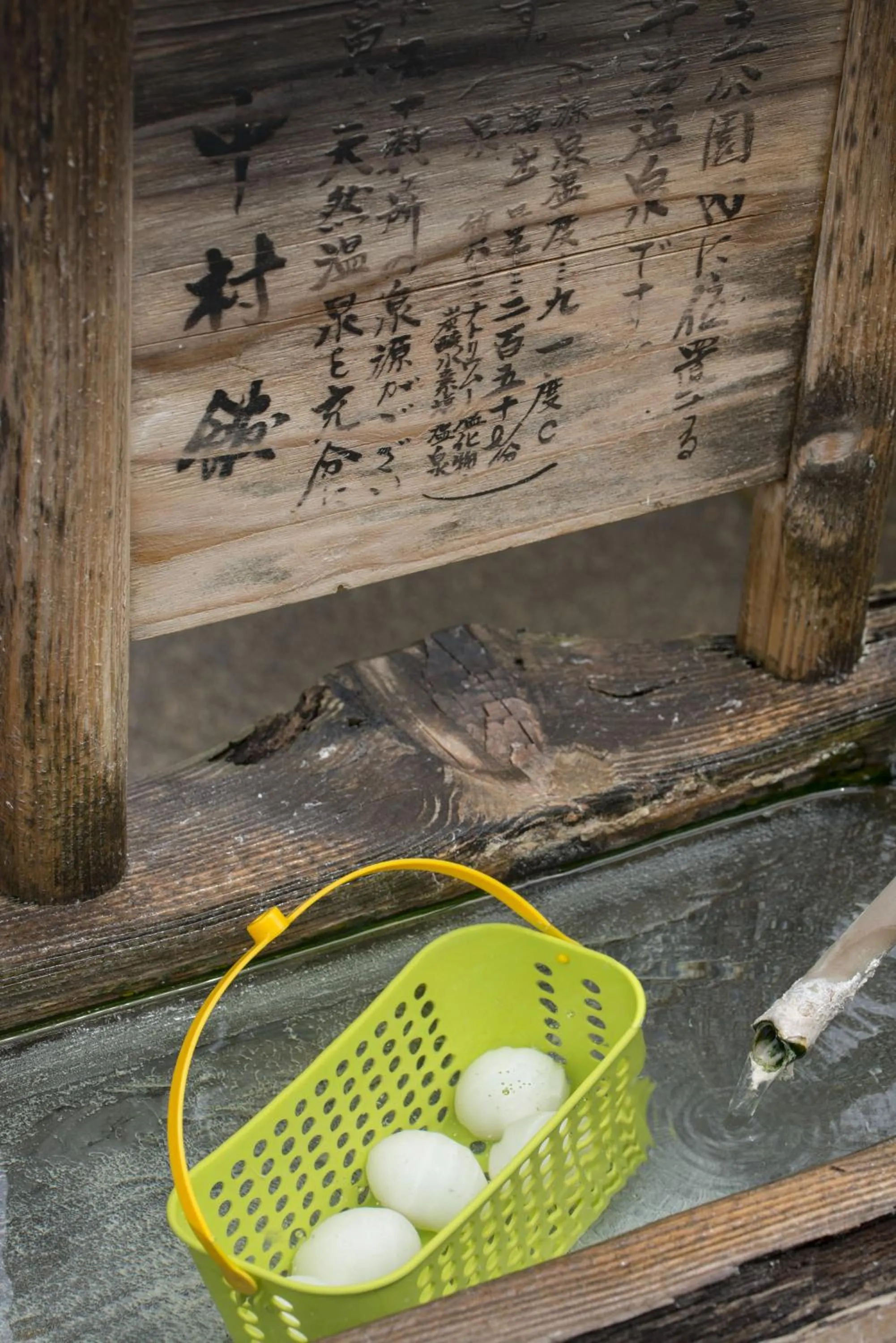 Food and drinks in Nakamurakan