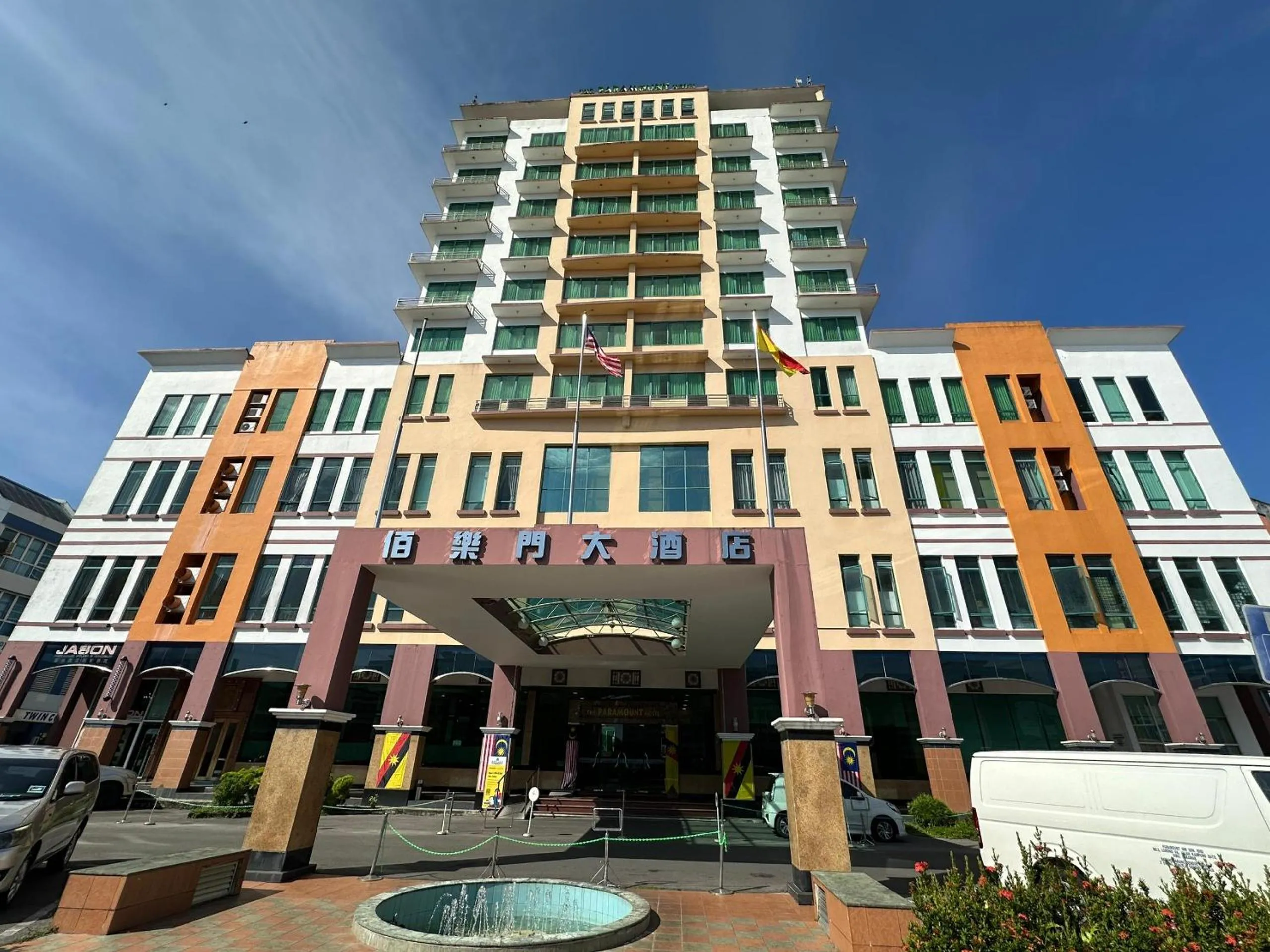 Property building in The Paramount Hotel Sibu