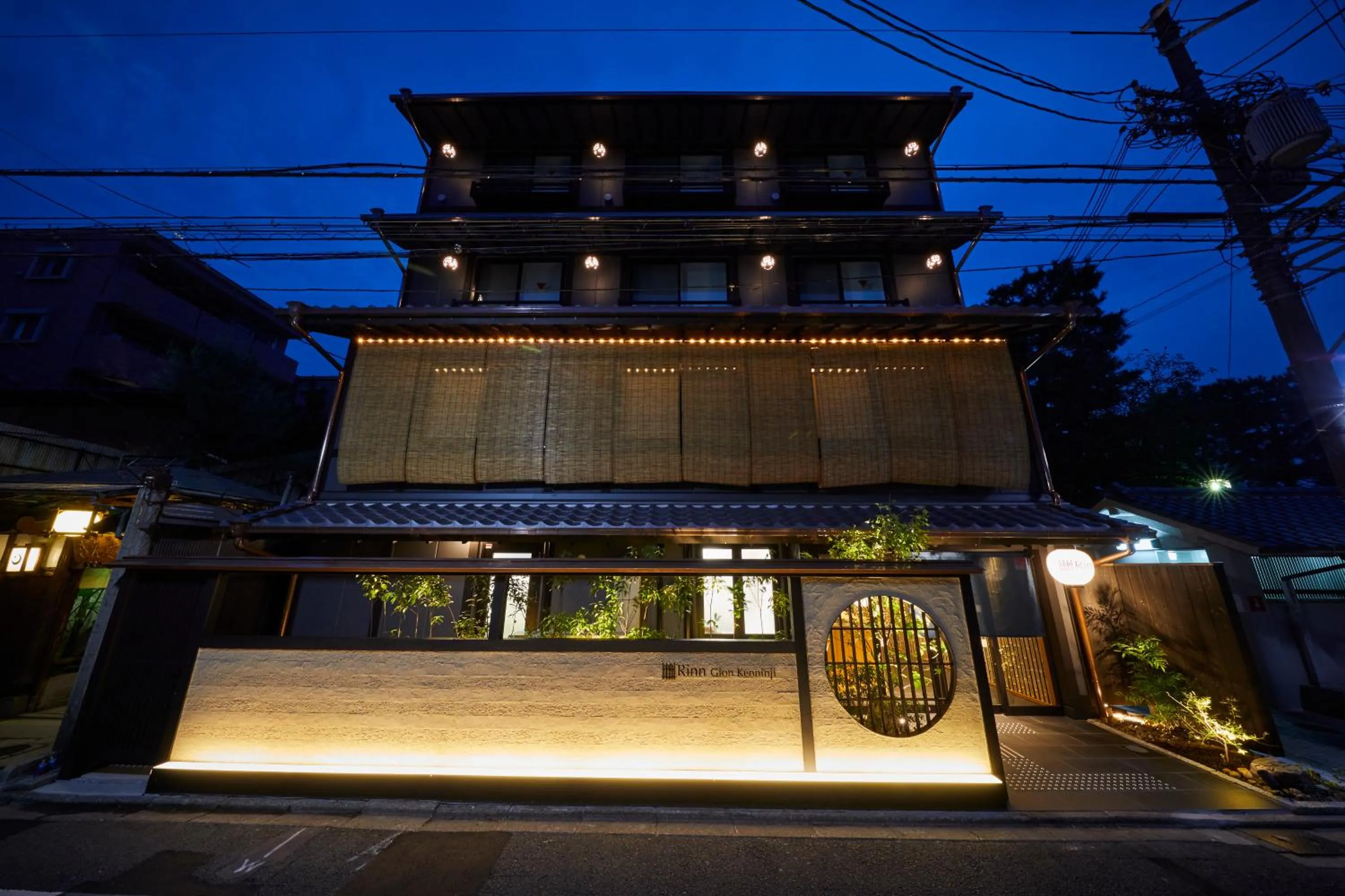 Facade/entrance in Rinn Gion Kenninji