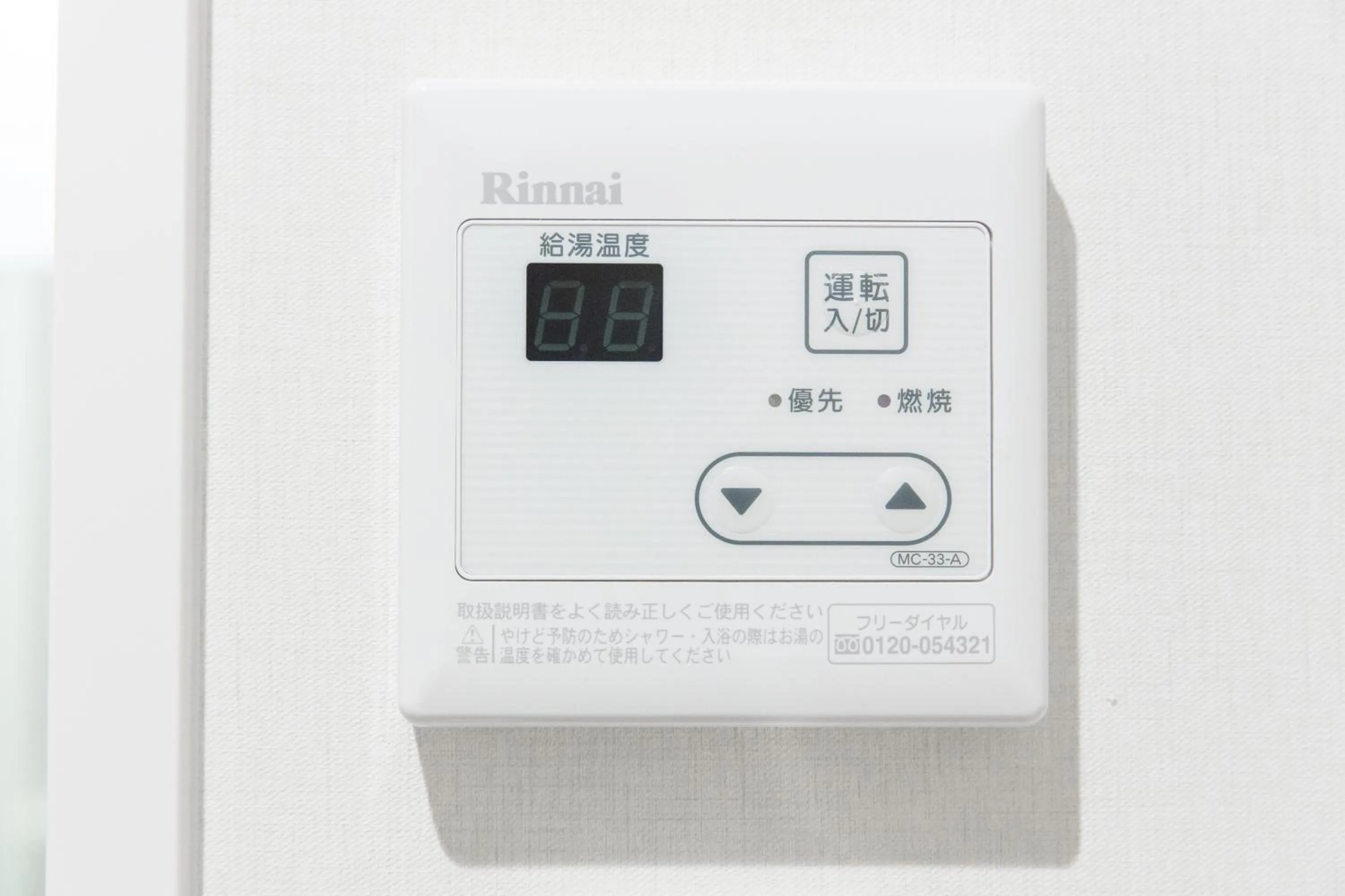 S-Dotonbori Hotel Namba - Self Check-In Only