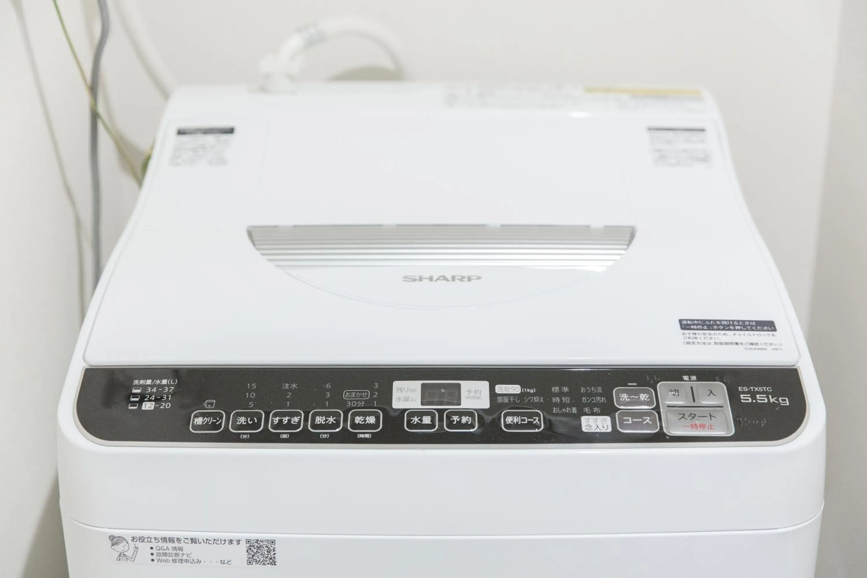 S-Dotonbori Hotel Namba - Self Check-In Only