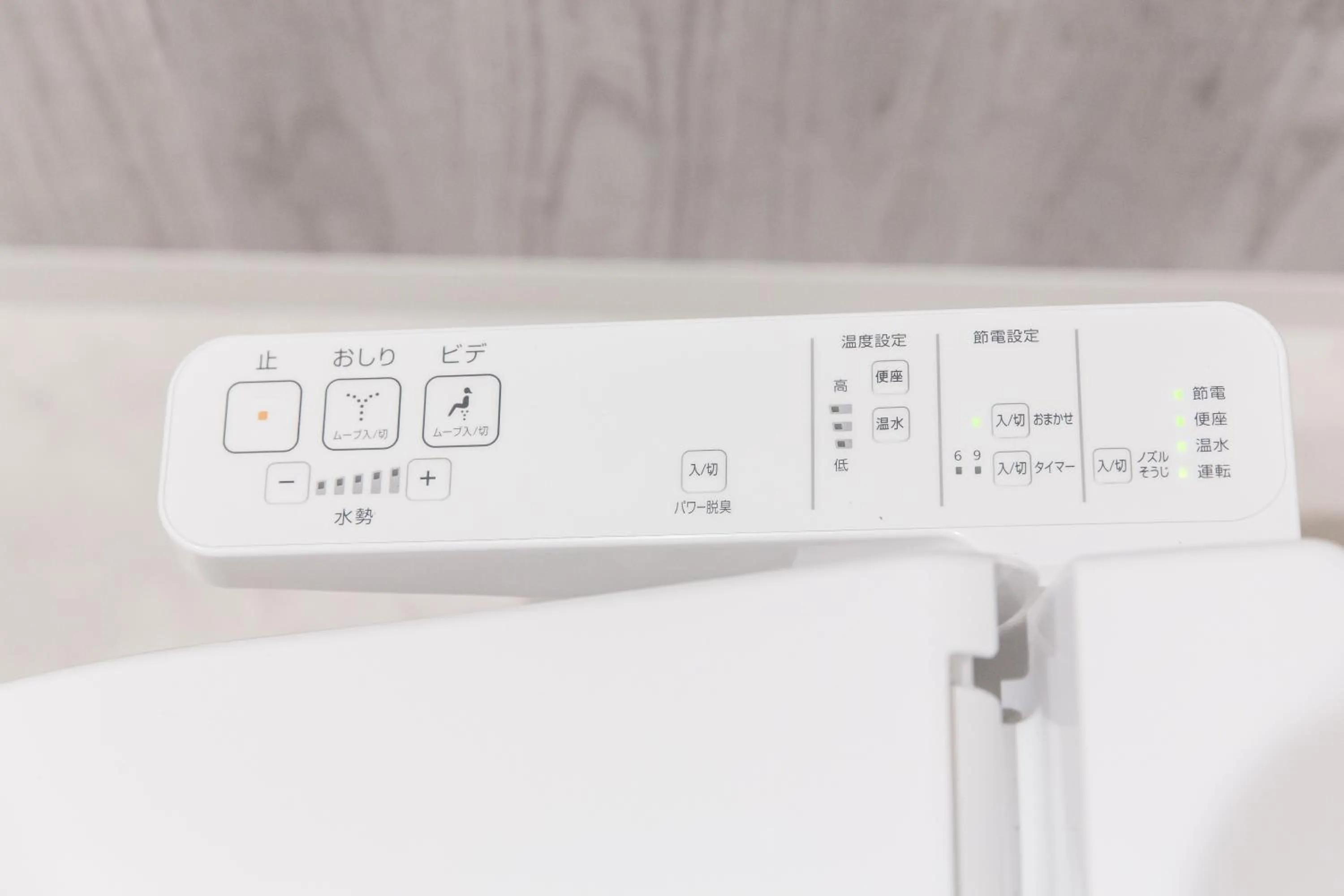 Toilet in S-Dotonbori Hotel Namba - Self Check-In Only