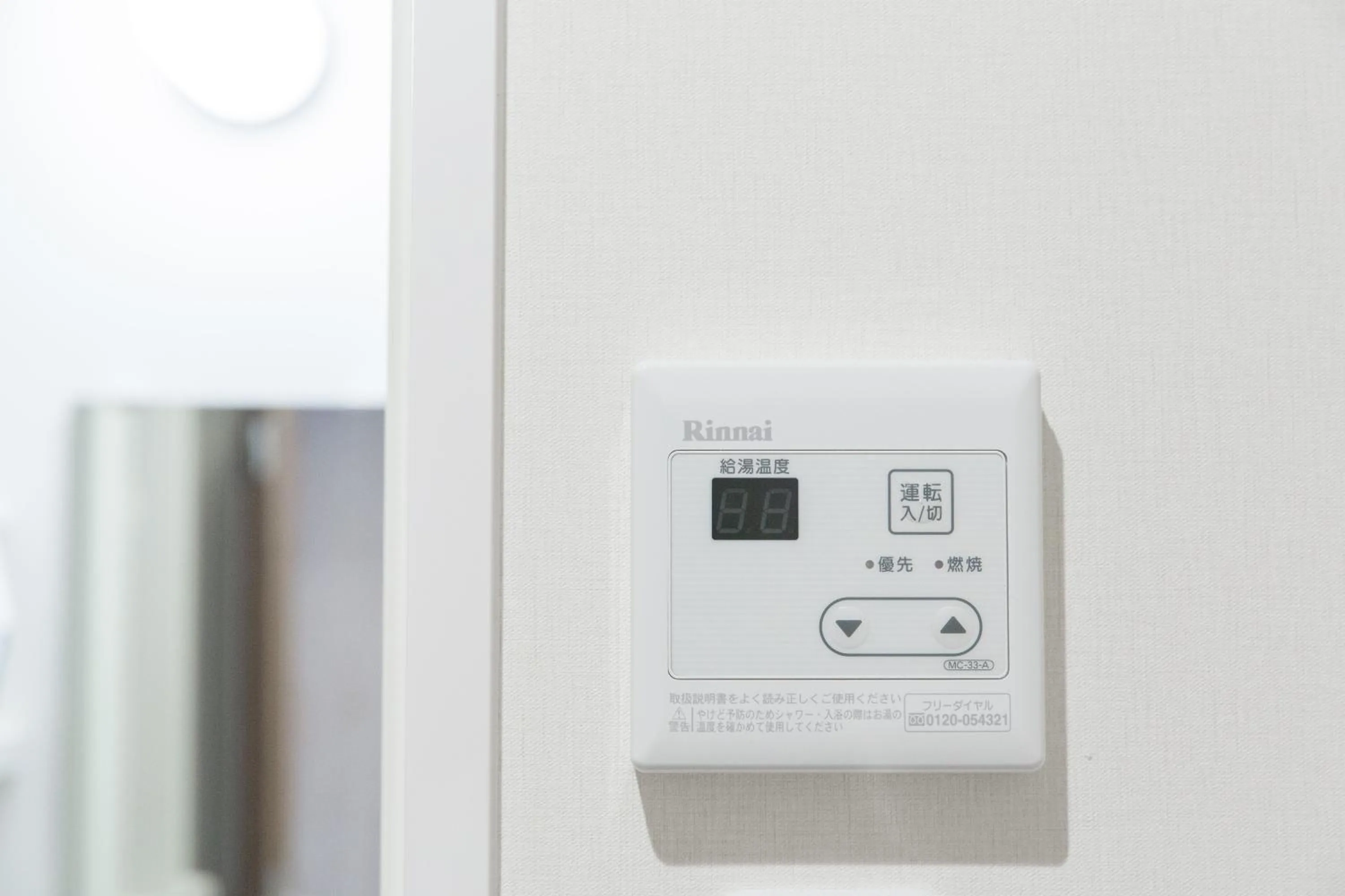 S-Dotonbori Hotel Namba - Self Check-In Only