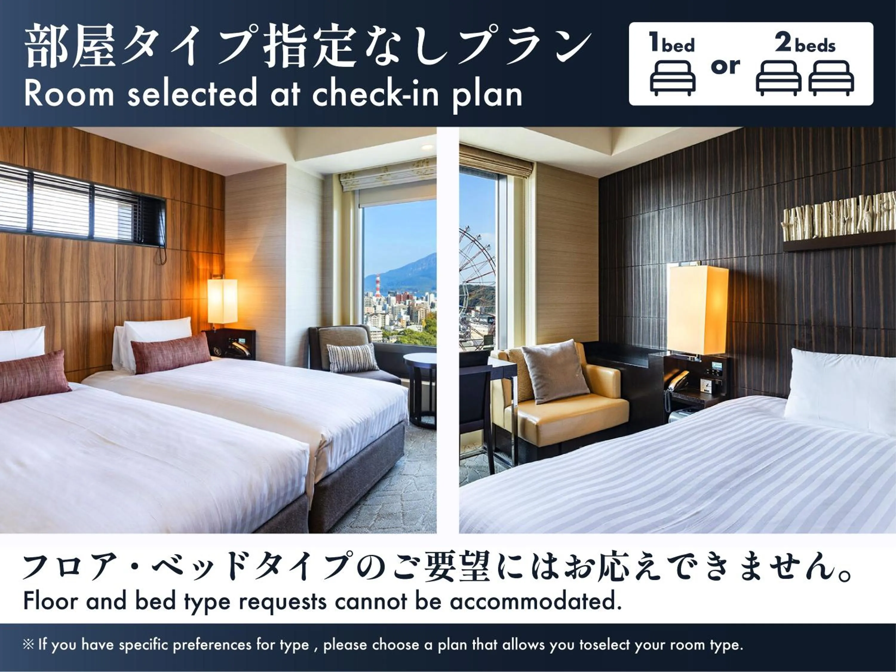 Photo of the whole room, Bed in Solaria Nishitetsu Hotel Kagoshima
