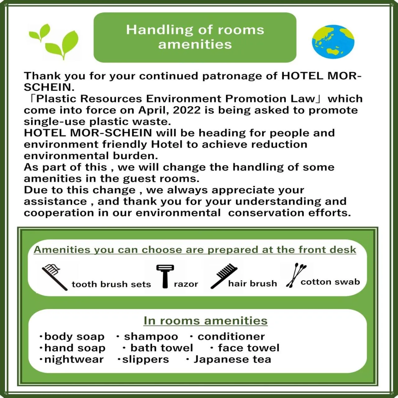 Photo of the whole room in Hotel Morschein