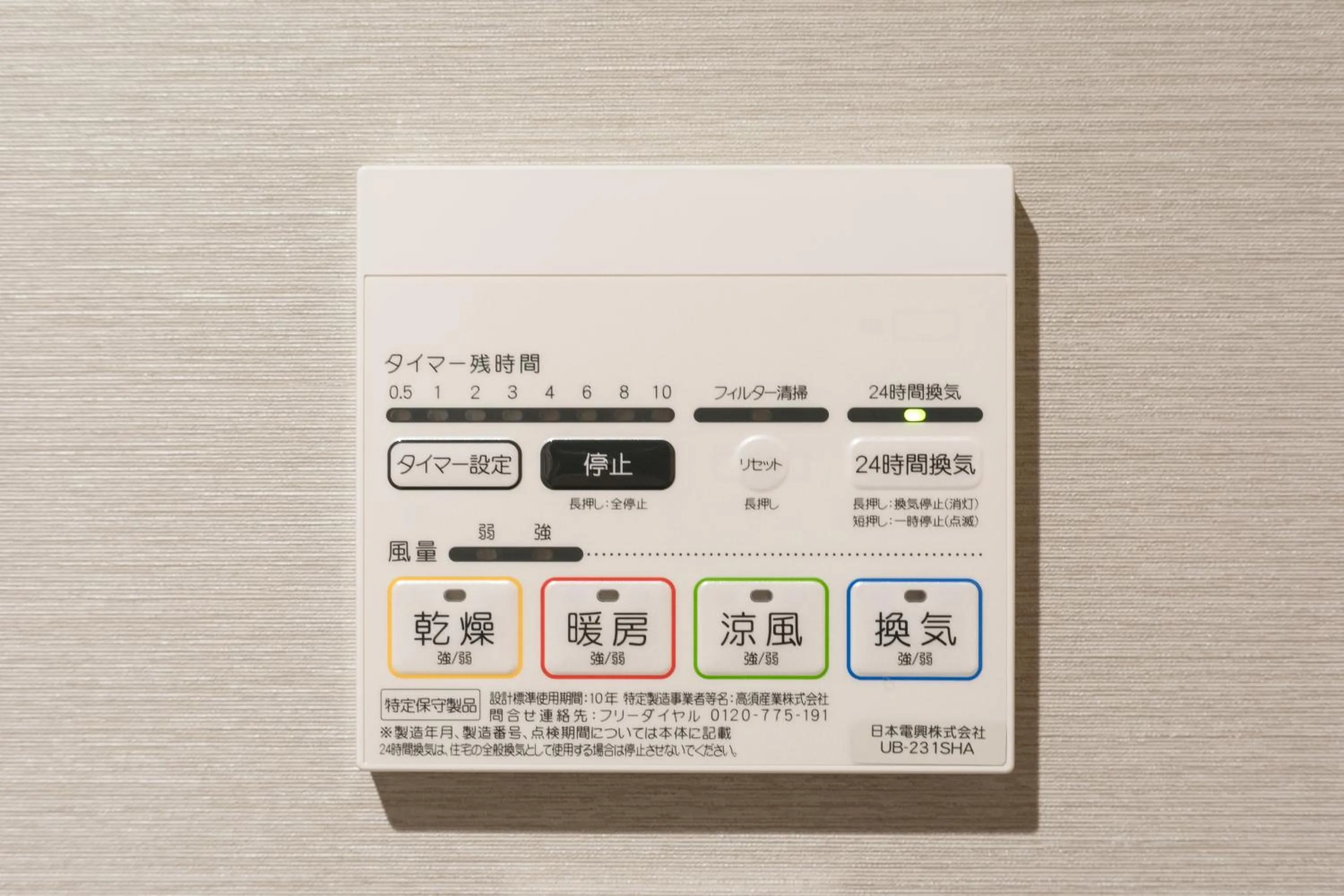 Area and facilities in Stay SAKURA Kyoto Shijo Karasuma