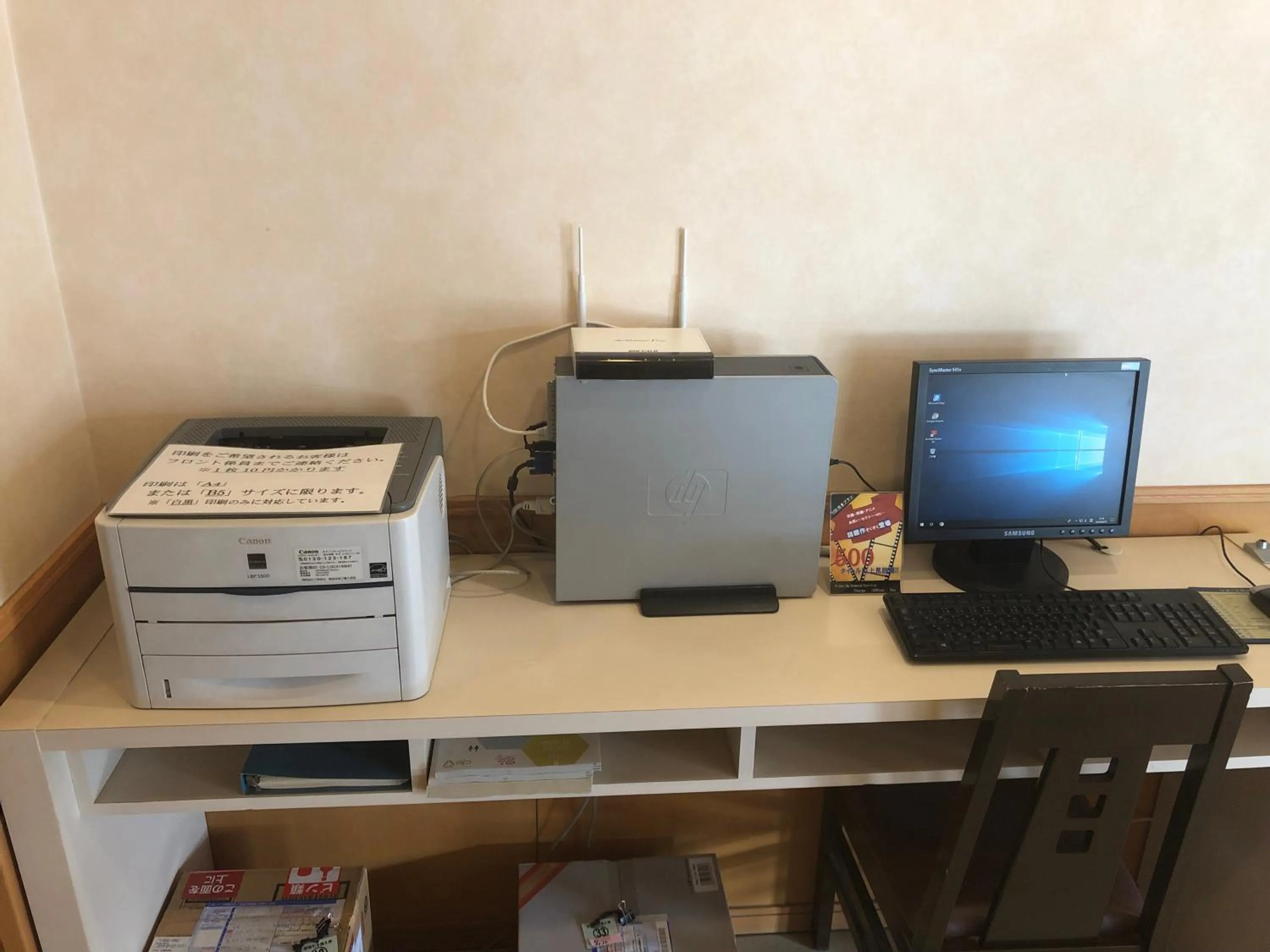 Business facilities in Chitose Airport Hotel