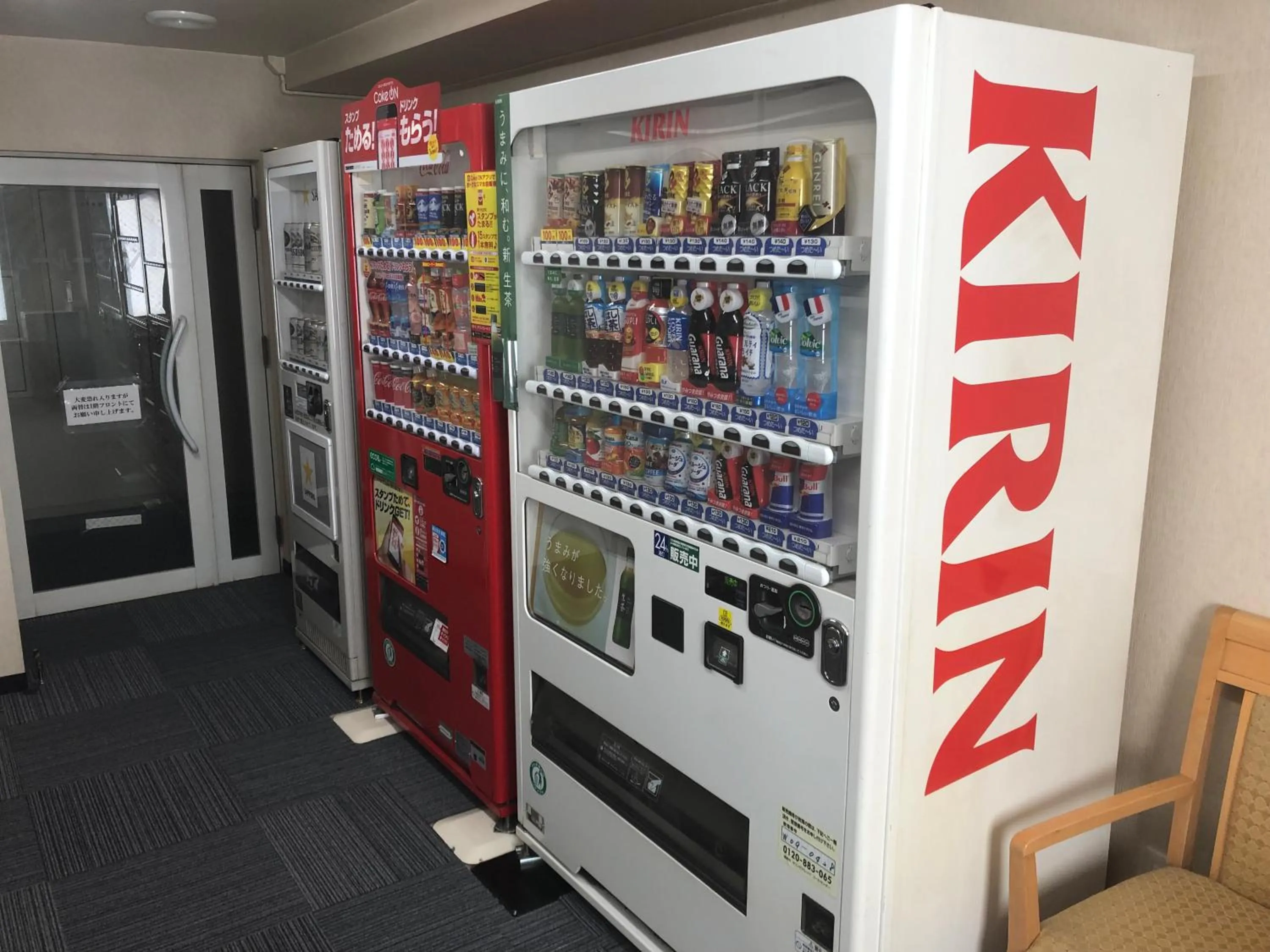 vending machine in Chitose Airport Hotel