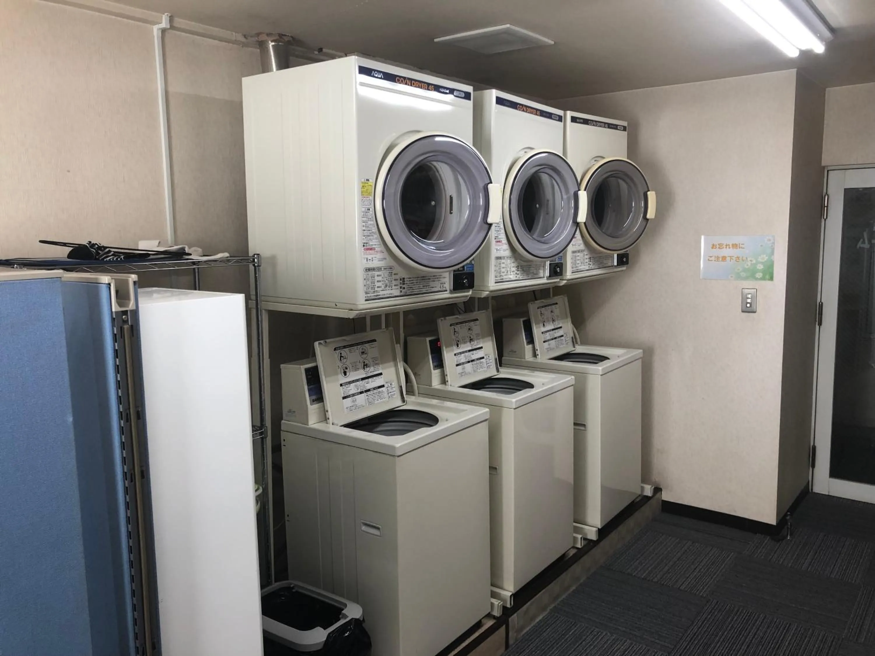washing machine in Chitose Airport Hotel