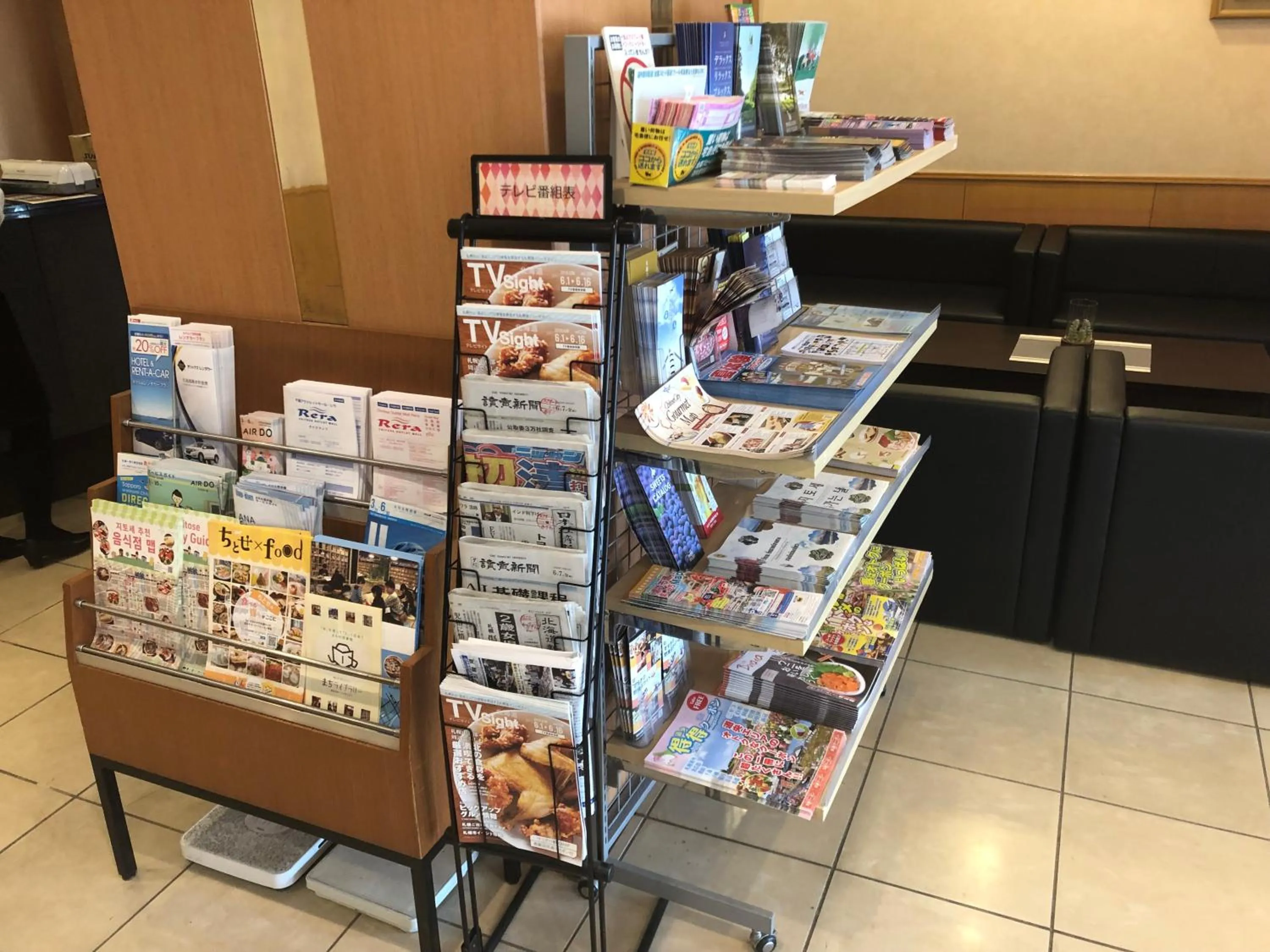 Lobby or reception in Chitose Airport Hotel