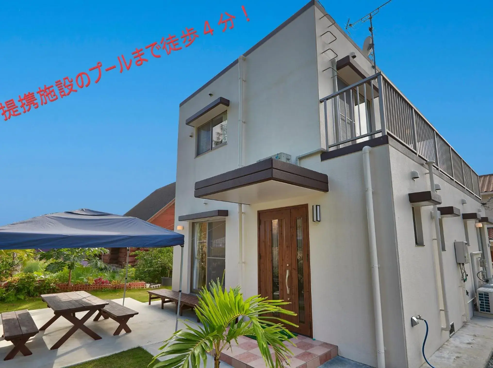 The Pool Resort Villa Hasta Manana The Pool Resort Villa Hasta Manana