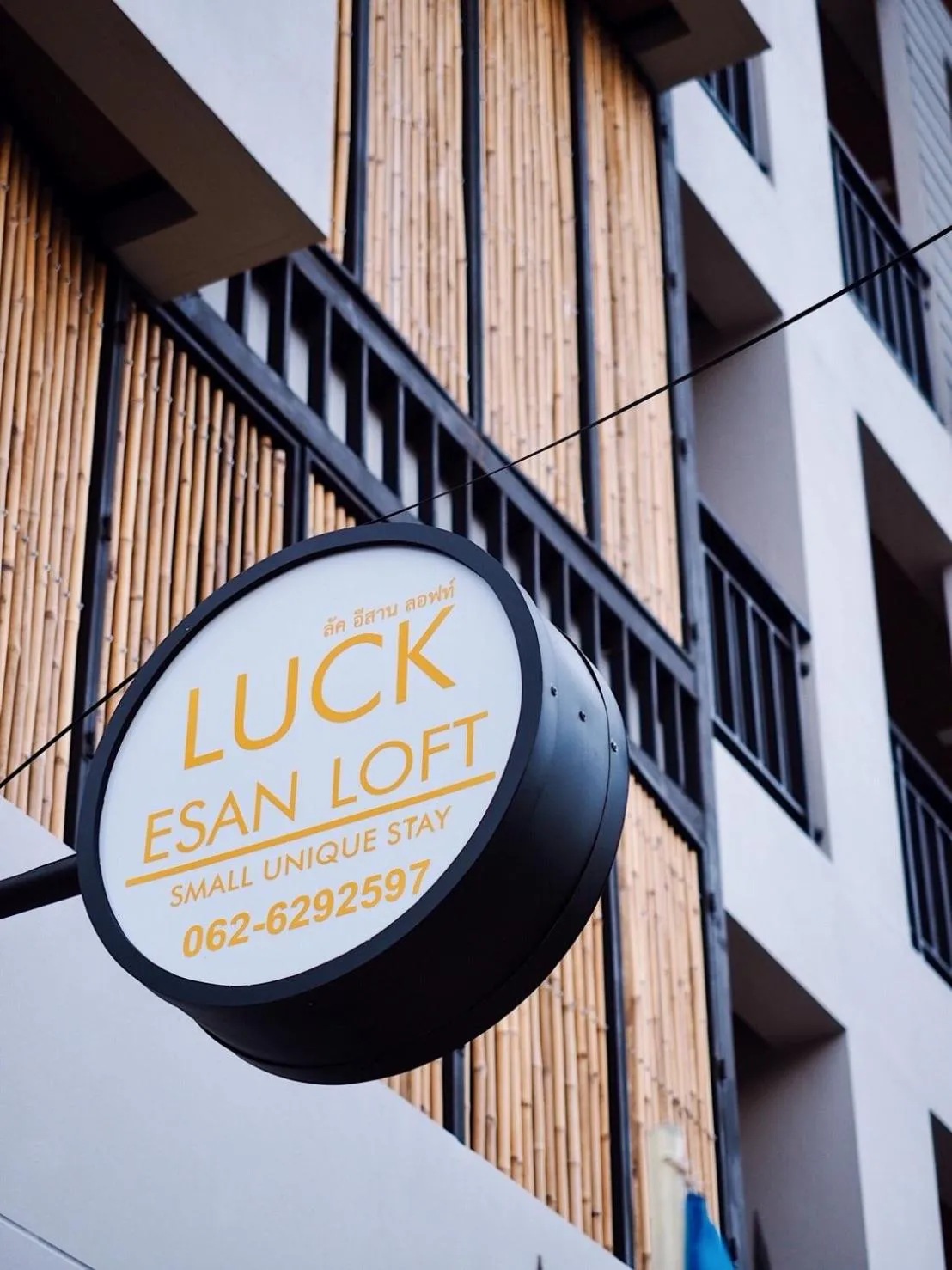 Luck Esan Loft