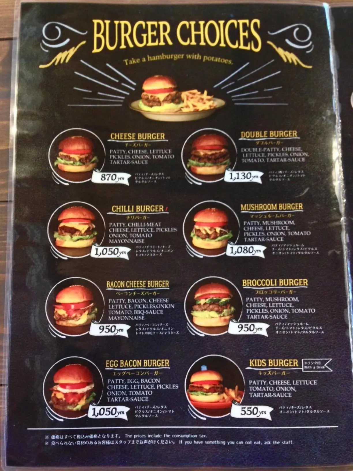 Restaurant/places to eat in Bougain Terrace Resort Ta-chi House