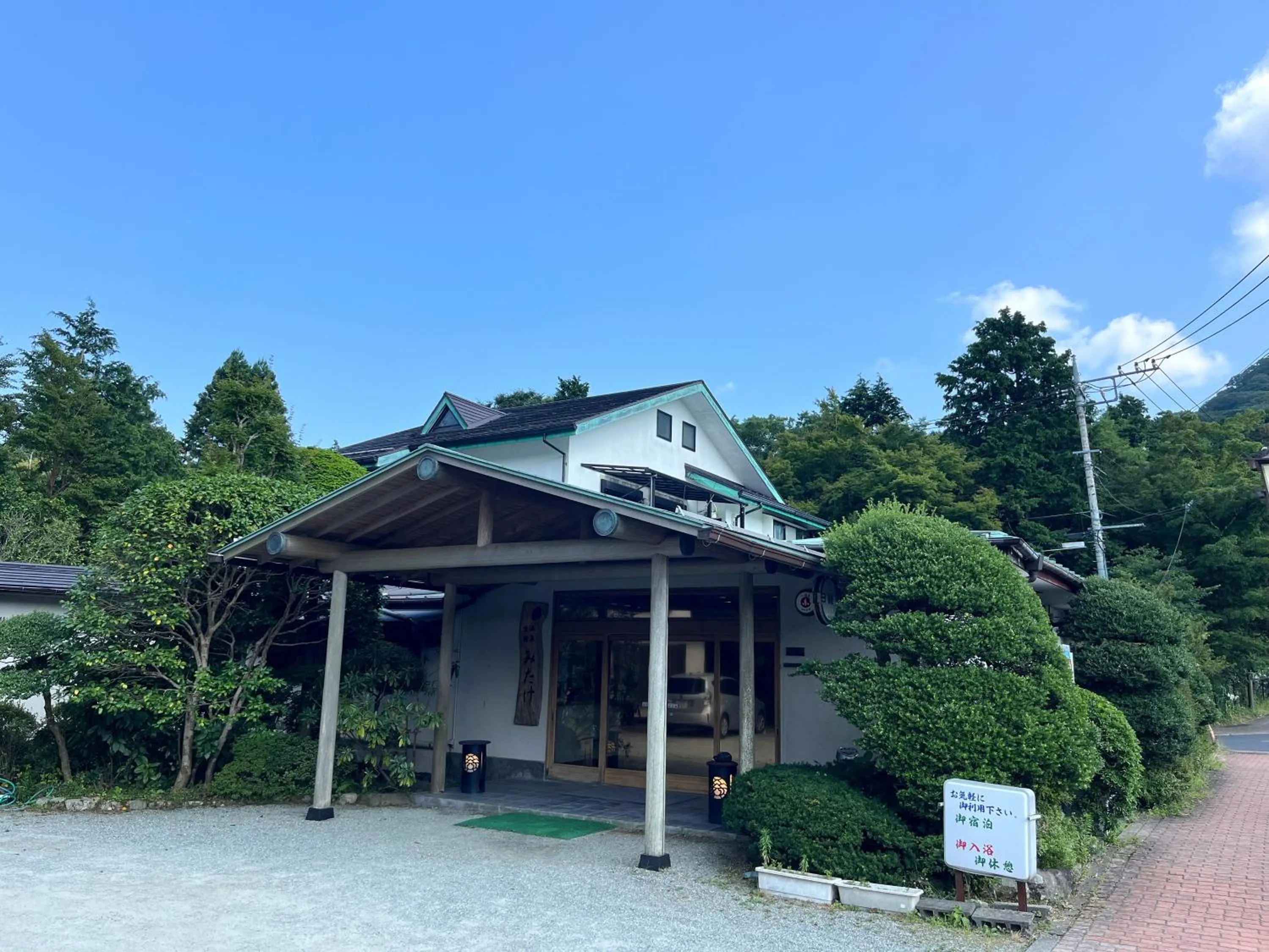 Property building in Mitake