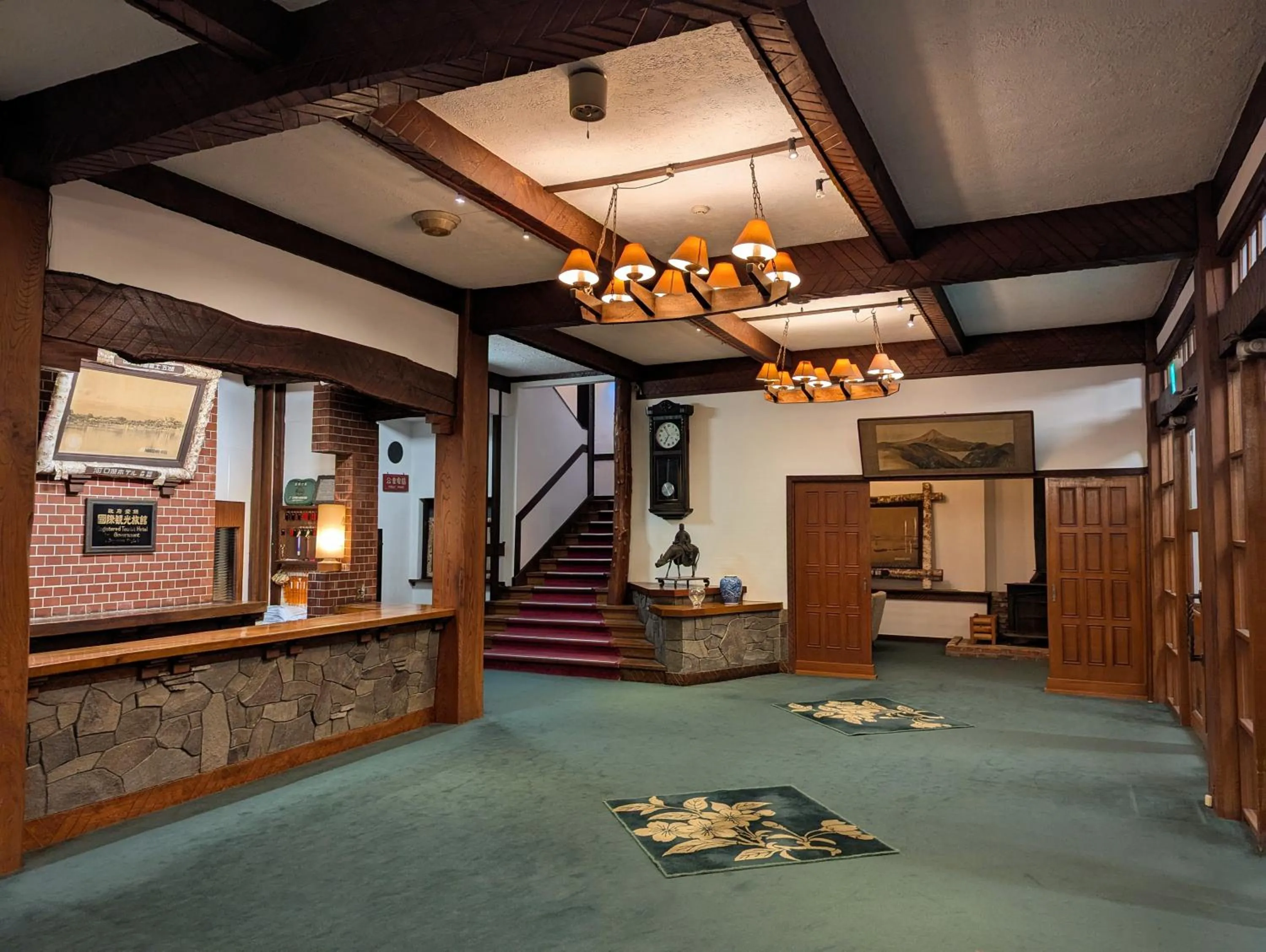 Lobby or reception in Kawaguchiko Hotel