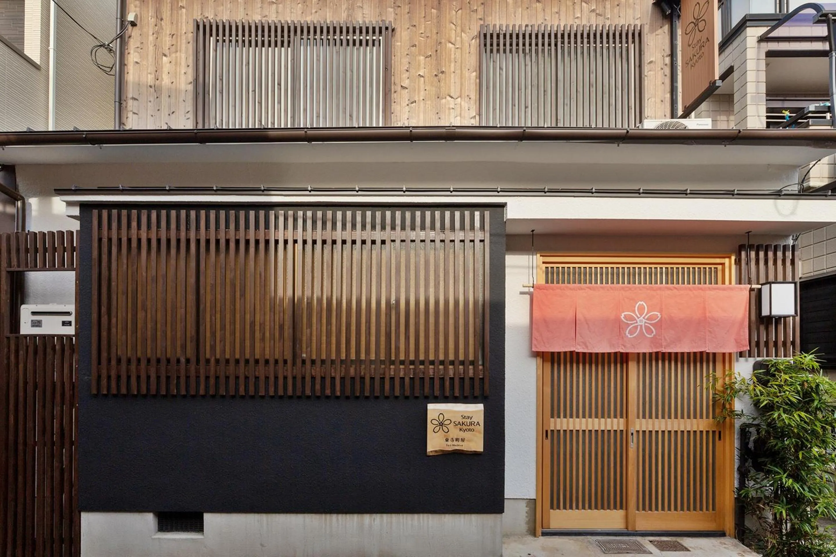Facade/entrance in Stay SAKURA Kyoto Toji Machiya