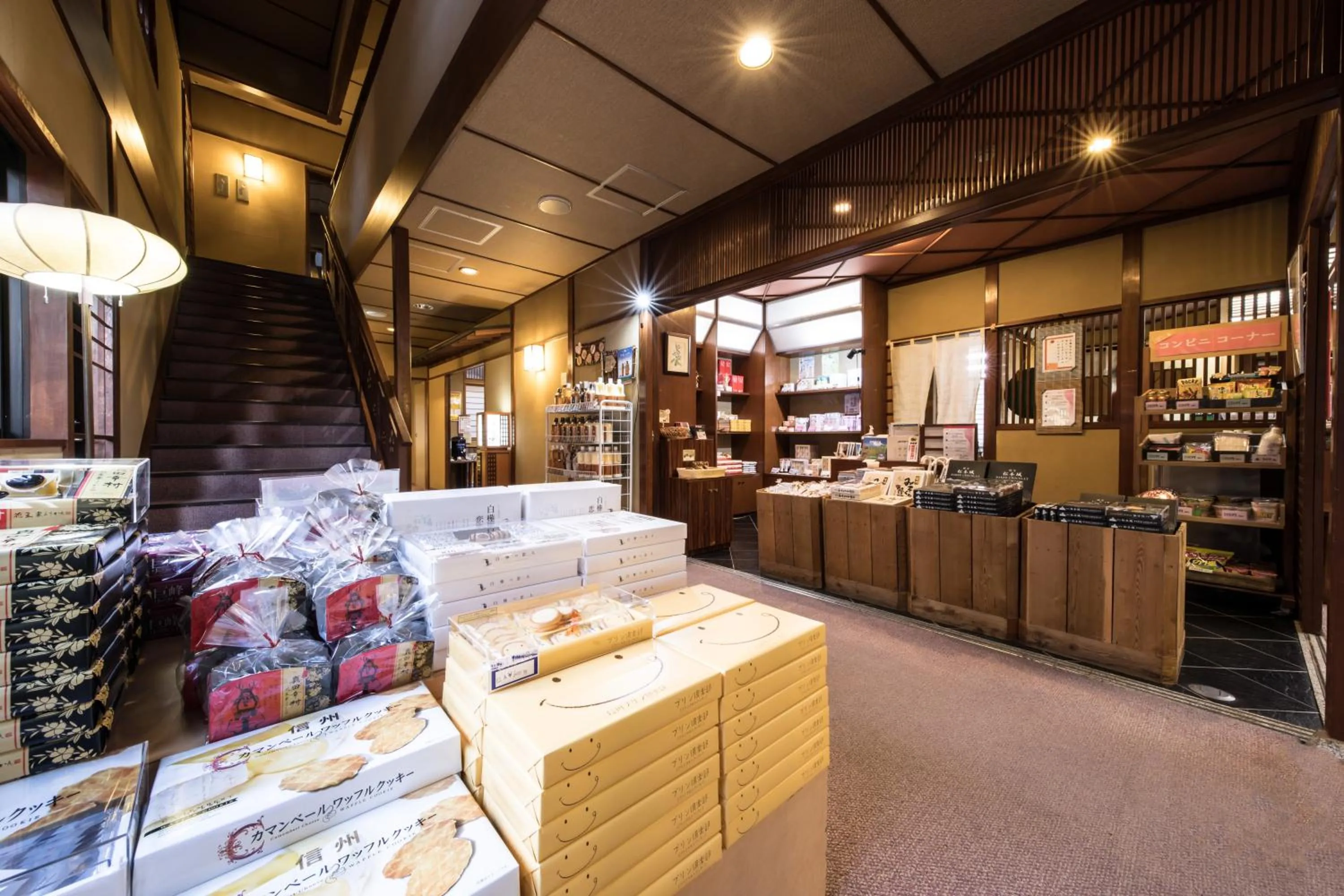 On-site shops in Hotel Umenoyu