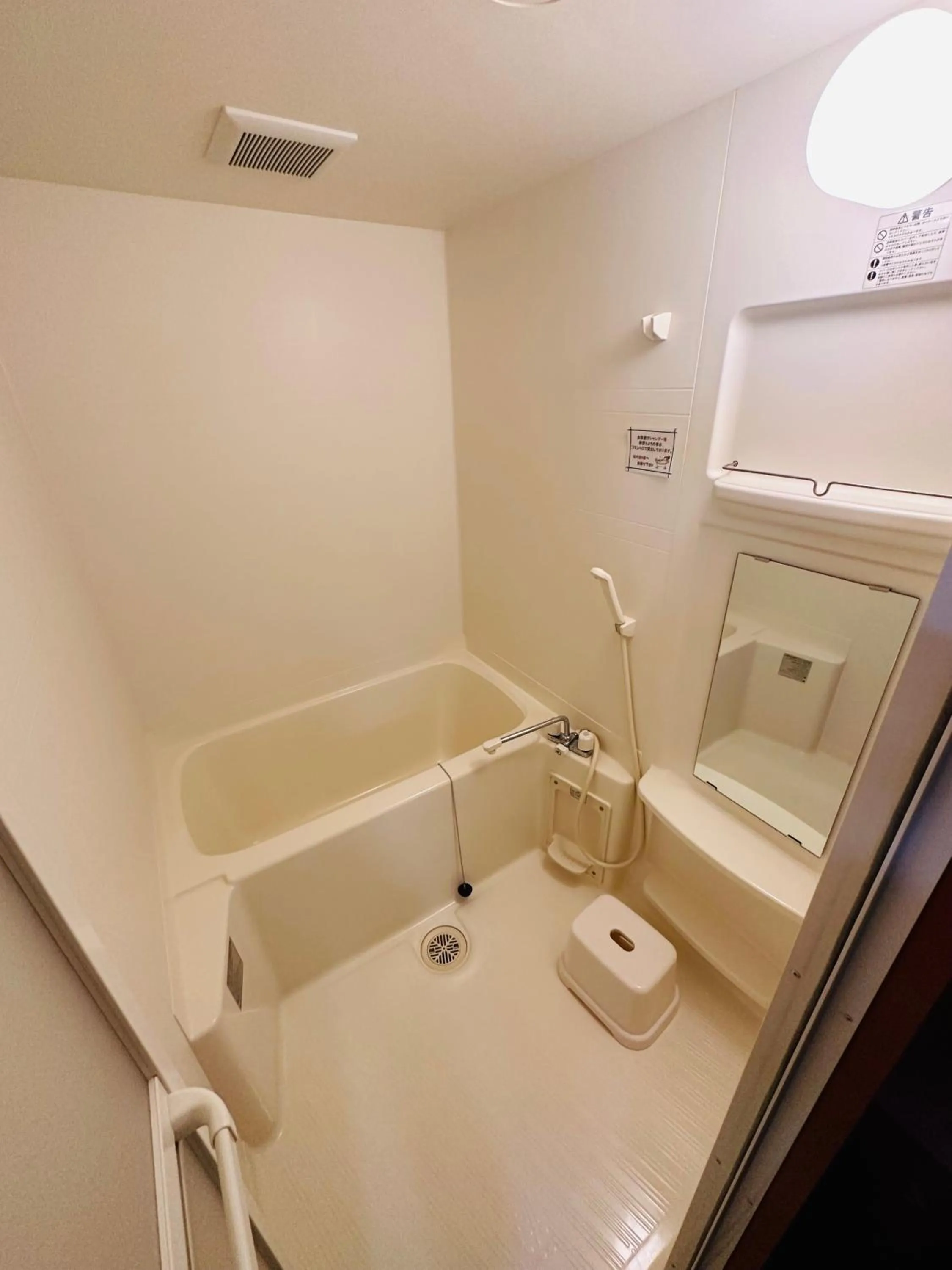 Bathroom in Houshoutei