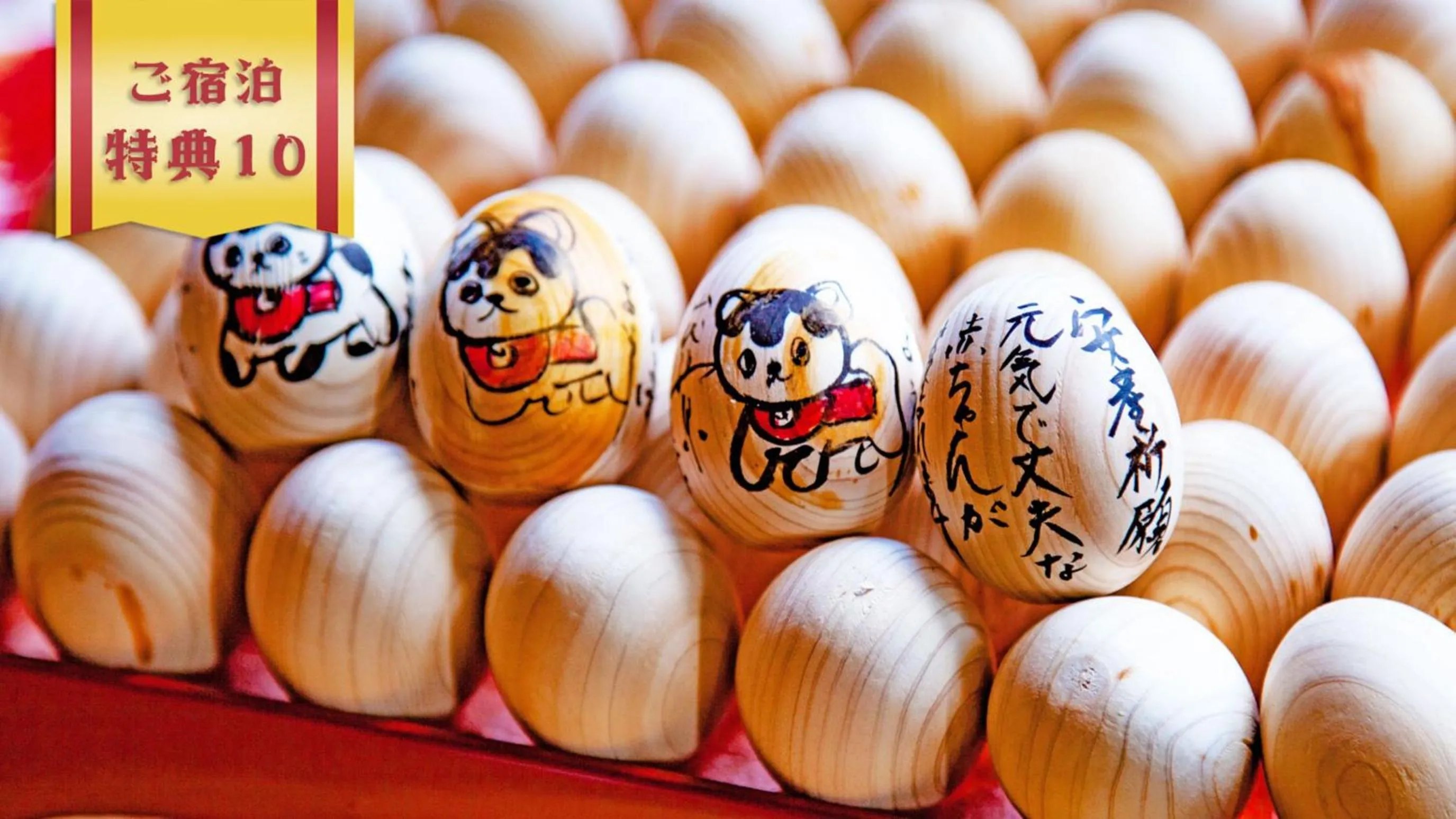 Internal: Not applicable to any particular room in Houshoutei