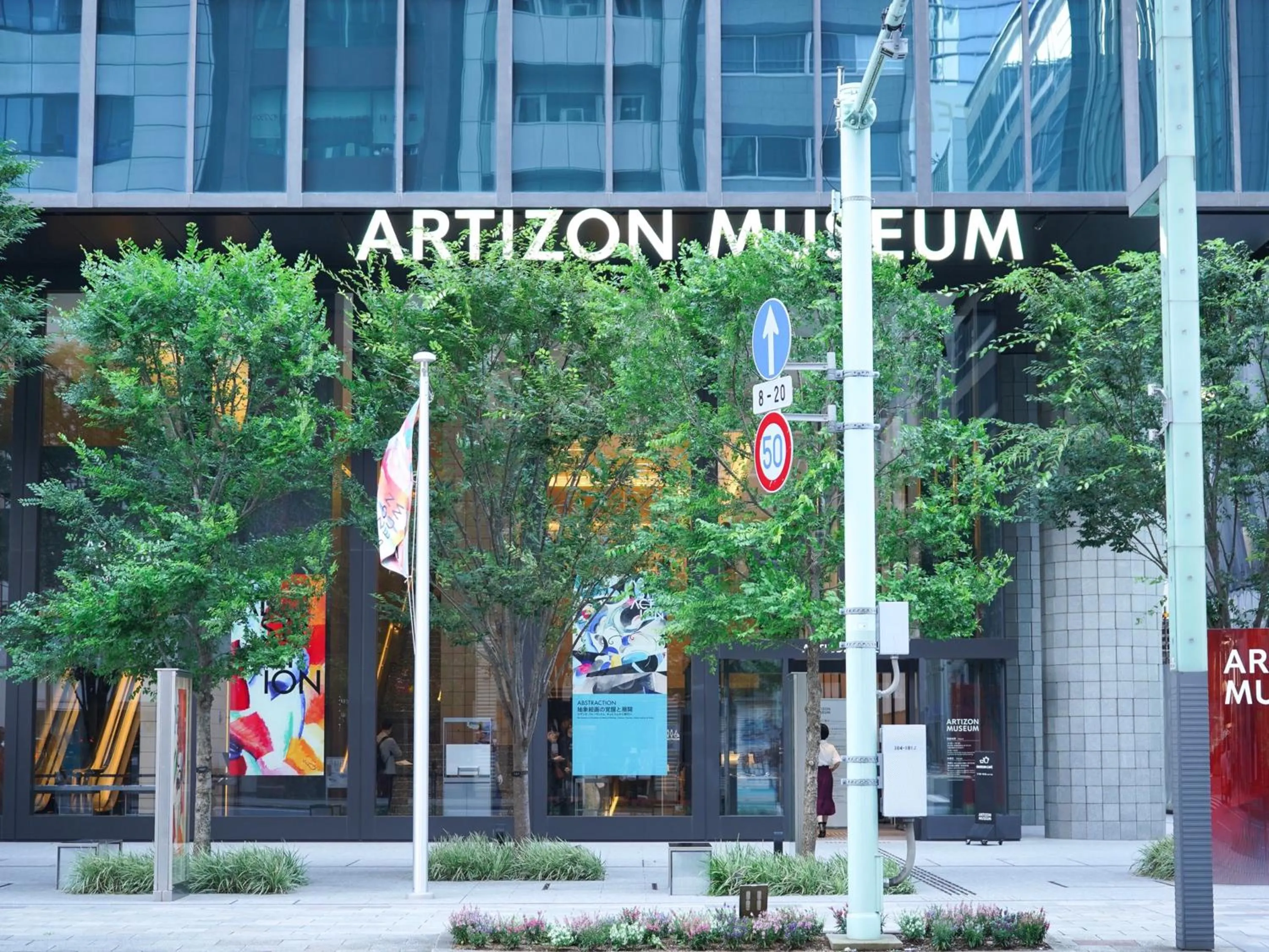 Nearby landmark in Mercure Tokyo Hibiya