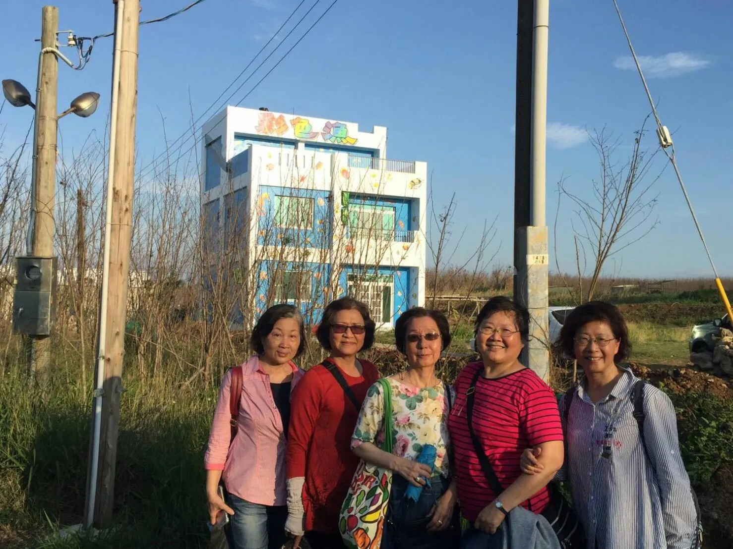 People in Penghu Color FIsh Homestay