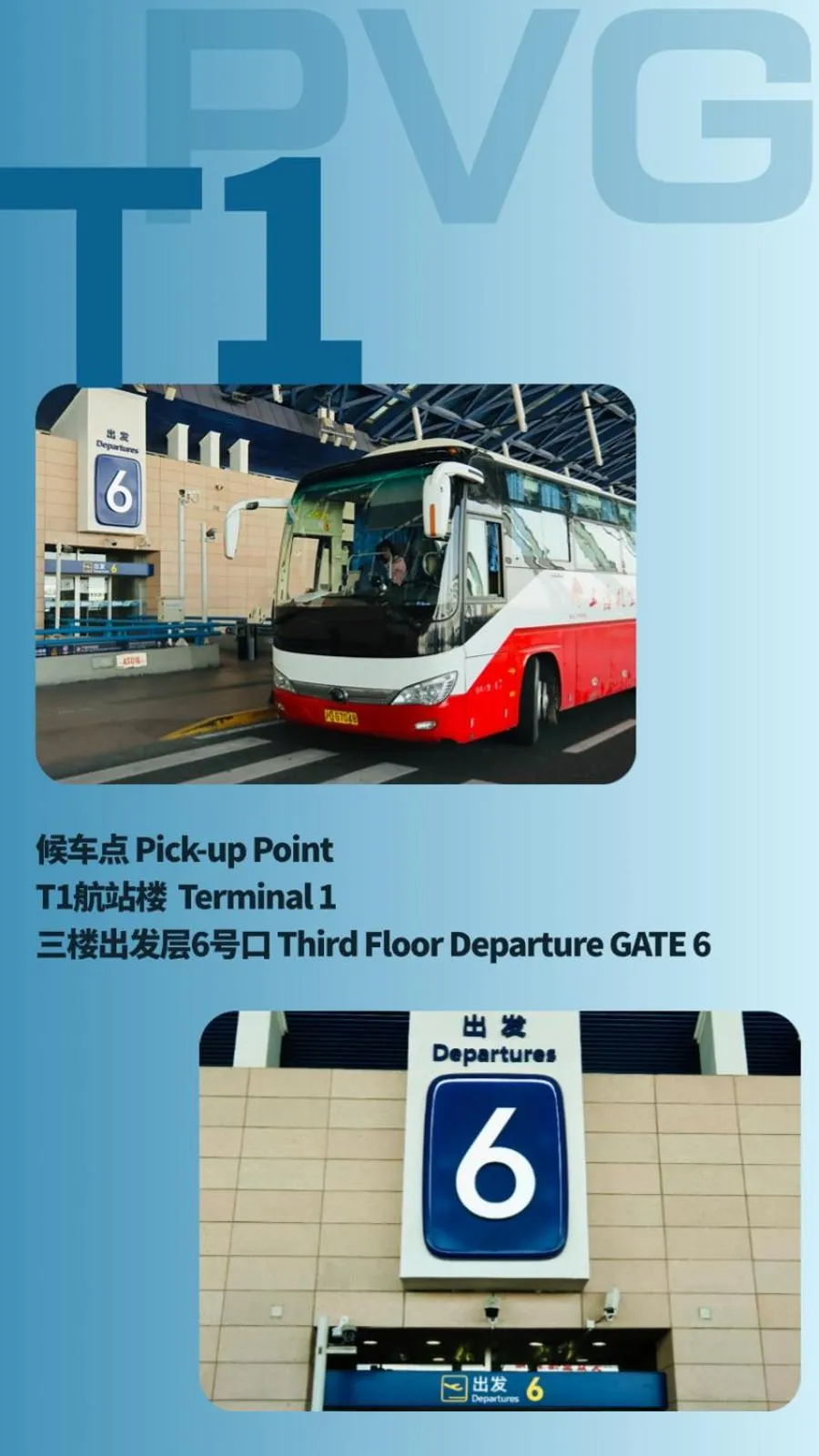 shuttle in Primus Hotel Shanghai Sanjiagang - Offer Pudong International Airport and Disney shuttle