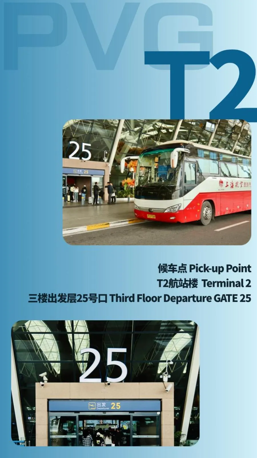 shuttle in Primus Hotel Shanghai Sanjiagang - Offer Pudong International Airport and Disney shuttle