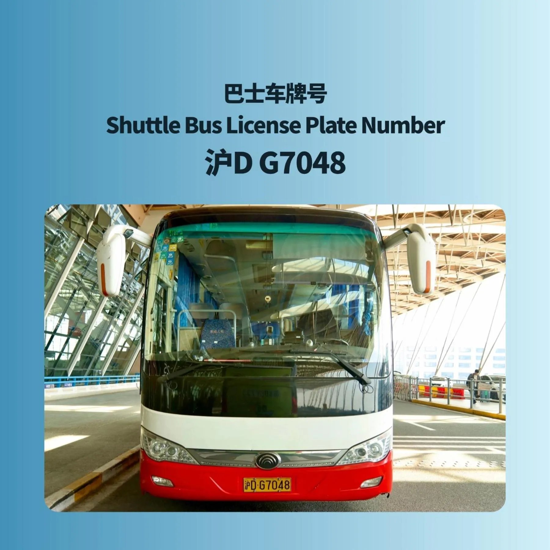 shuttle in Primus Hotel Shanghai Sanjiagang - Offer Pudong International Airport and Disney shuttle