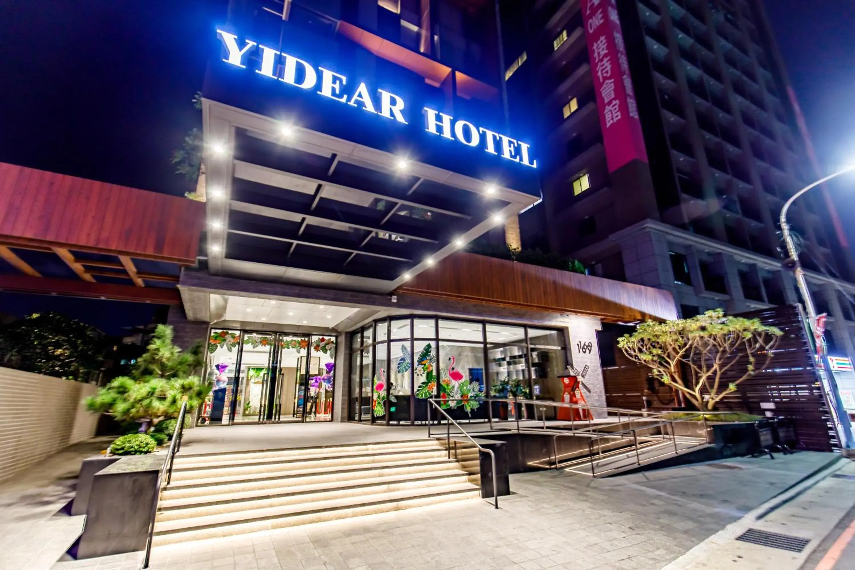 Yidear Hotel Yidear Hotel