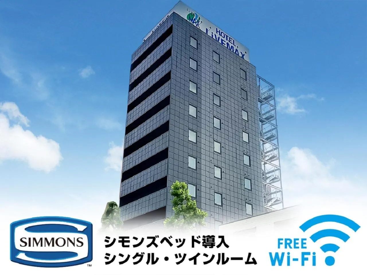 Property building in HOTEL LiVEMAX Gifu Ekimae