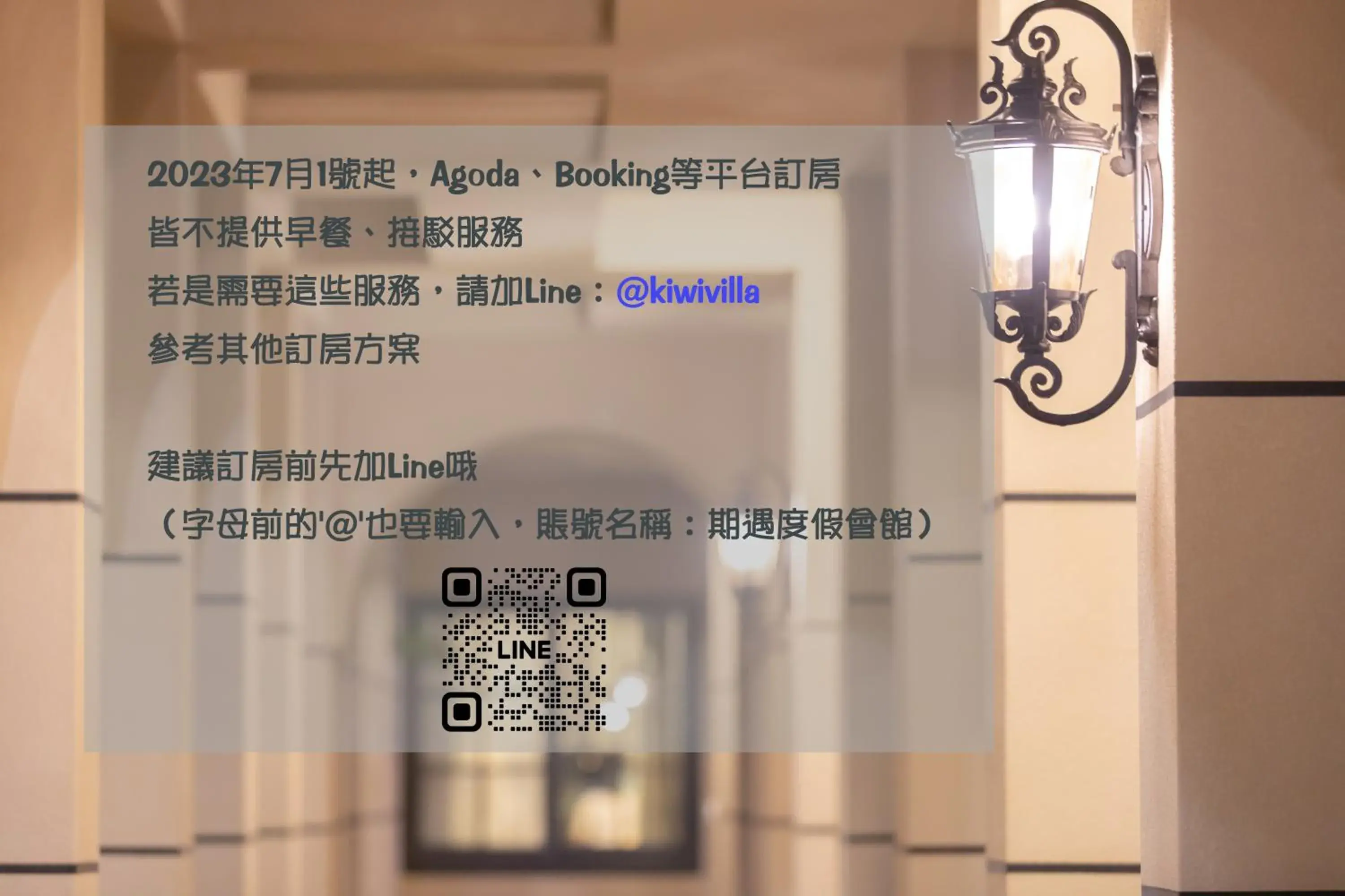 Kiwi Villa Kiwi Villa