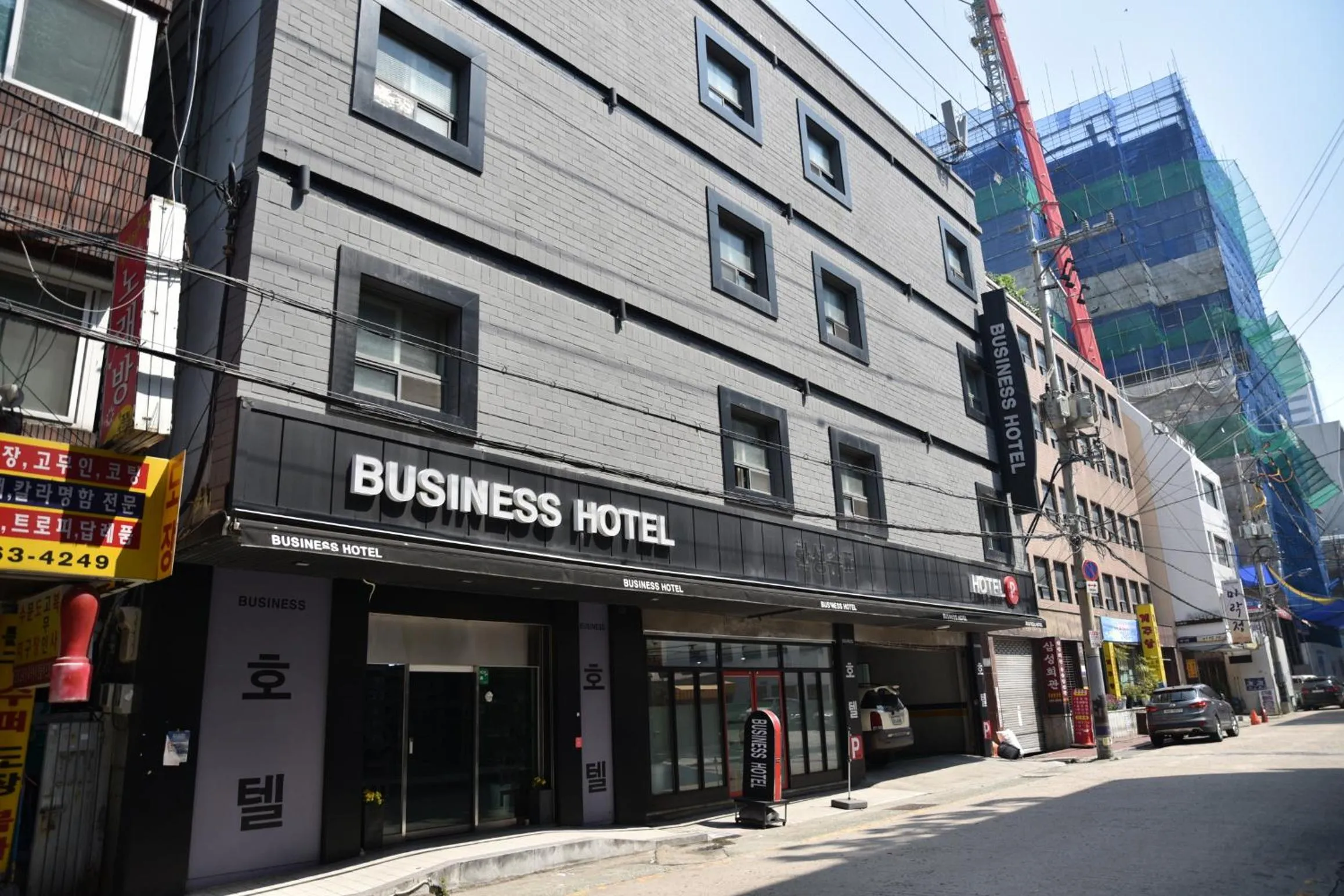 Business Hotel Busan Station