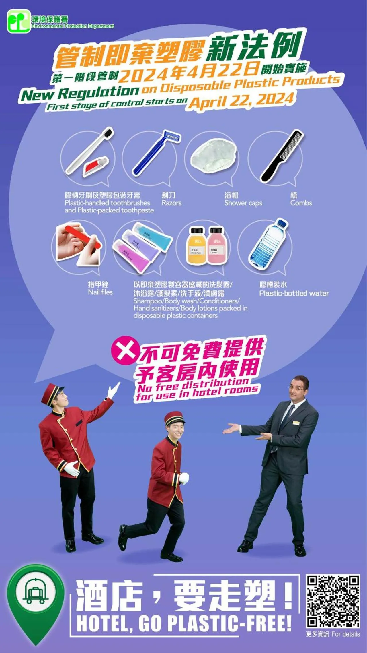 Property building in The Salvation Army - Booth Lodge