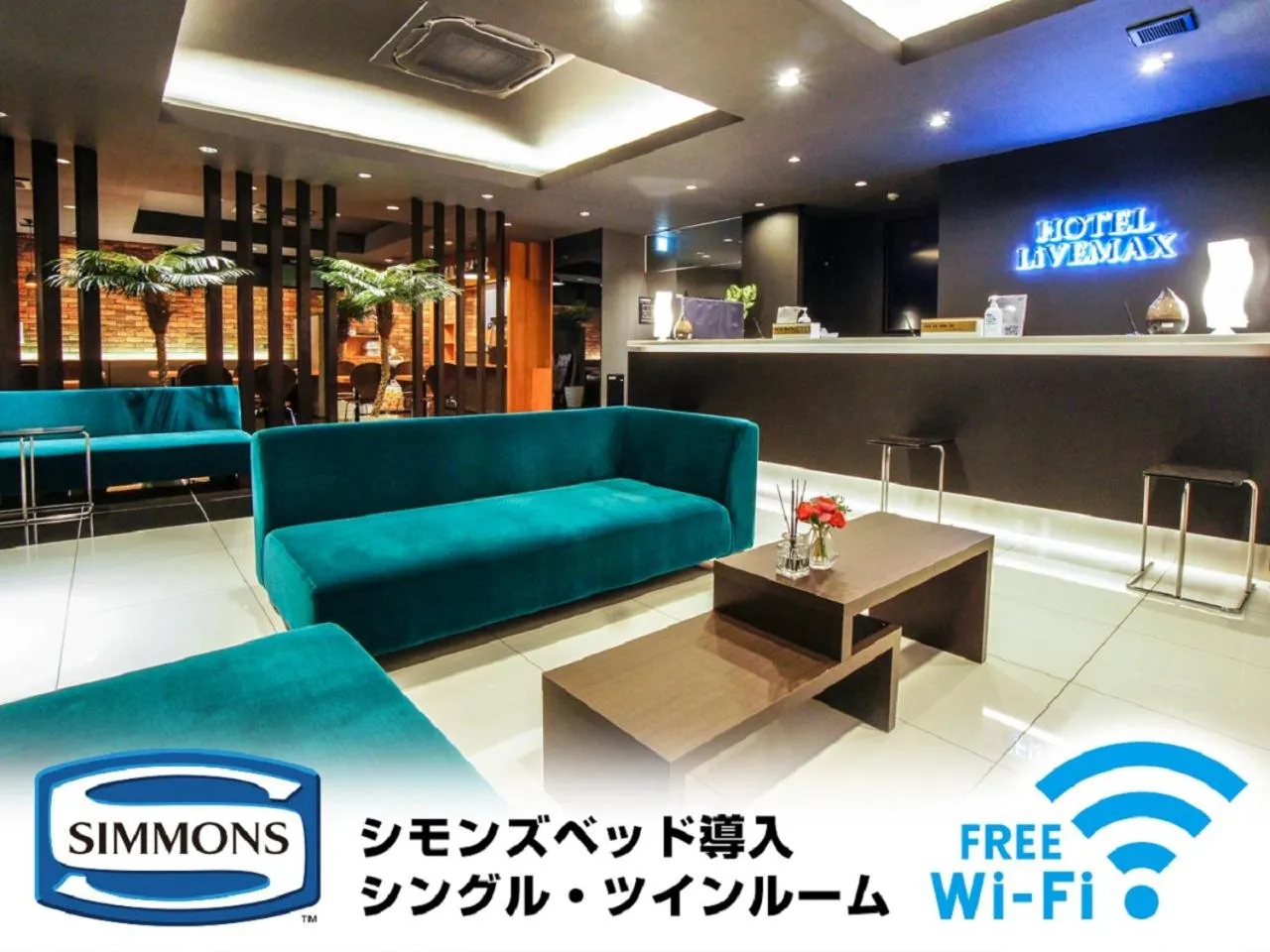 Lobby or reception in HOTEL LiVEMAX Nagoya Sakae East