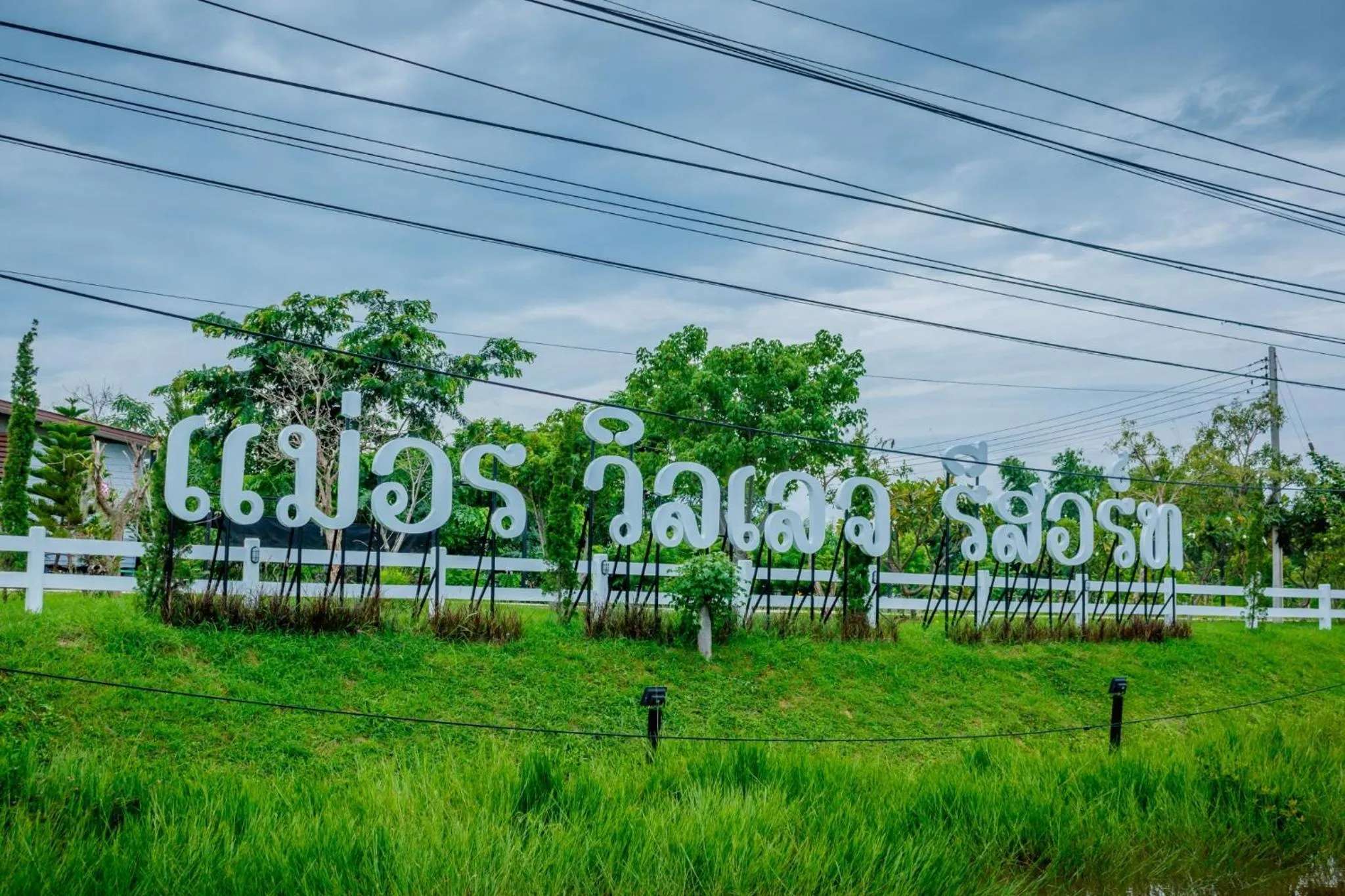 Property logo or sign in Mae On Village Resort