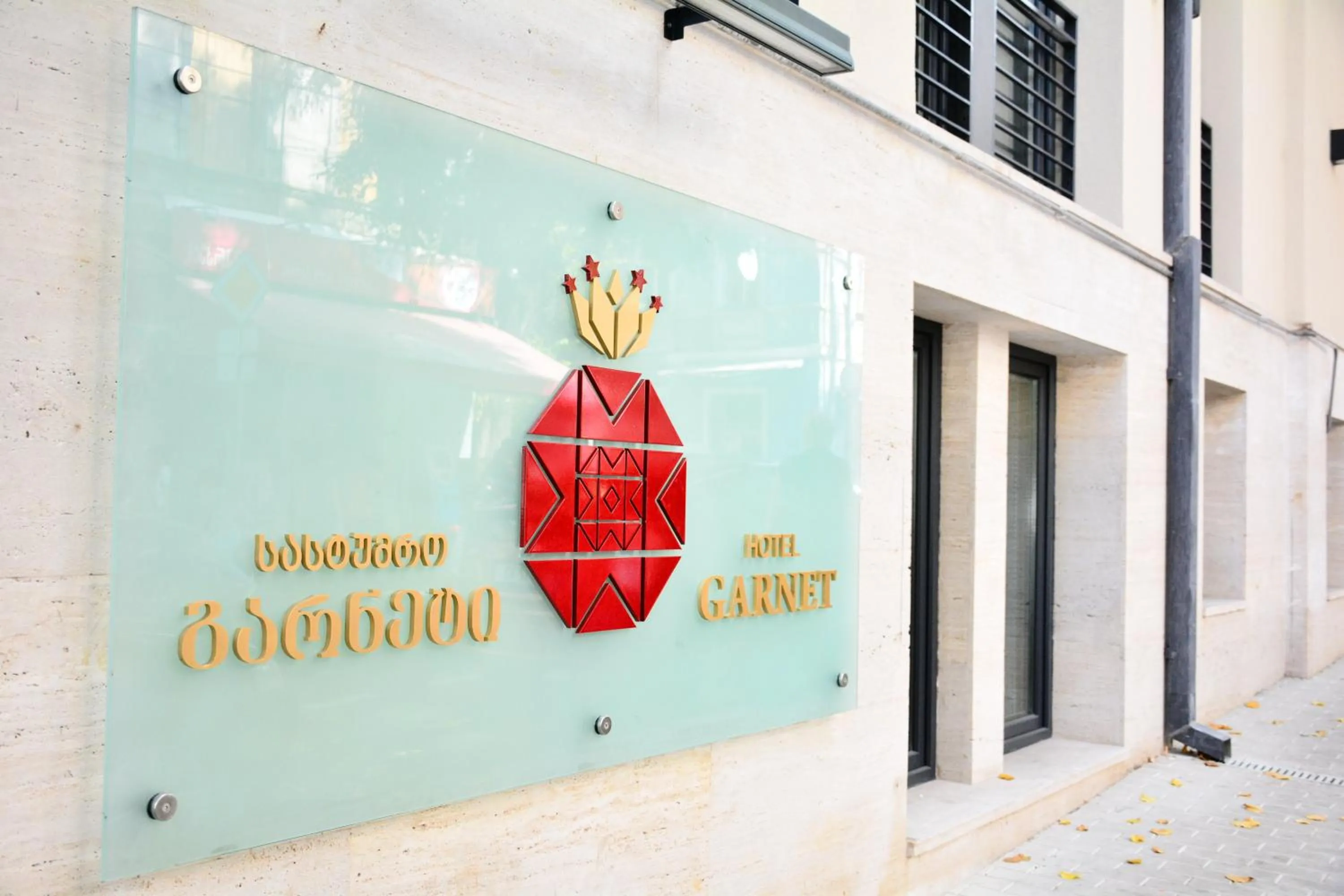 Property logo or sign in Hotel Garnet Tbilisi