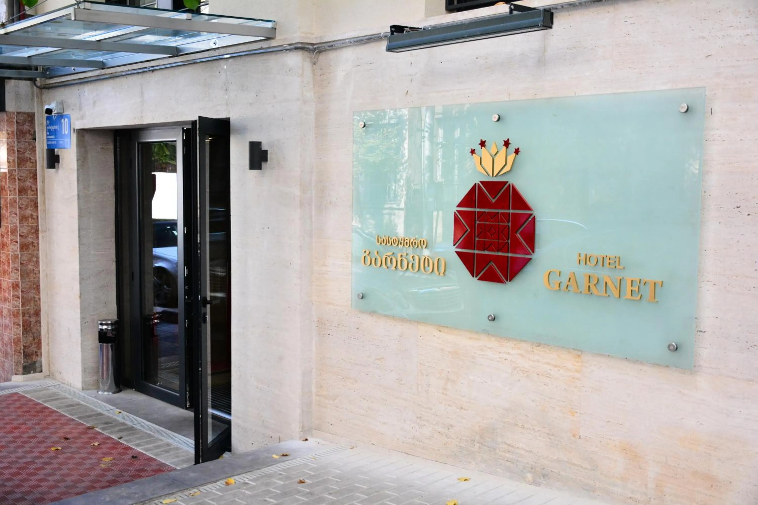 Property logo or sign in Hotel Garnet Tbilisi