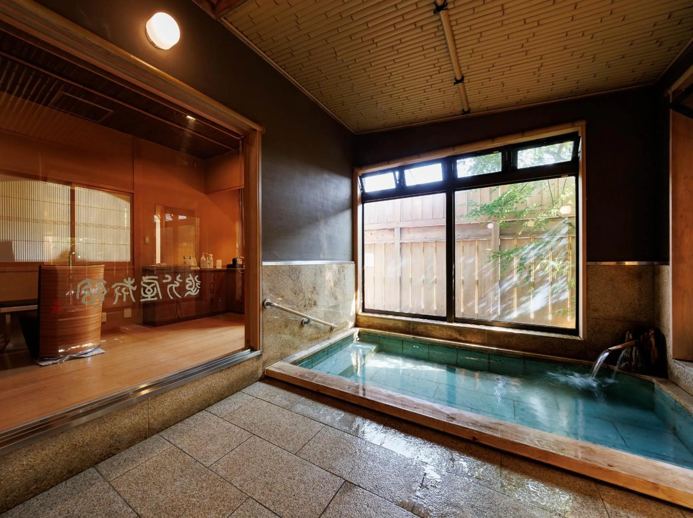 Hot Spring Bath in Oiwakeya Ryokan