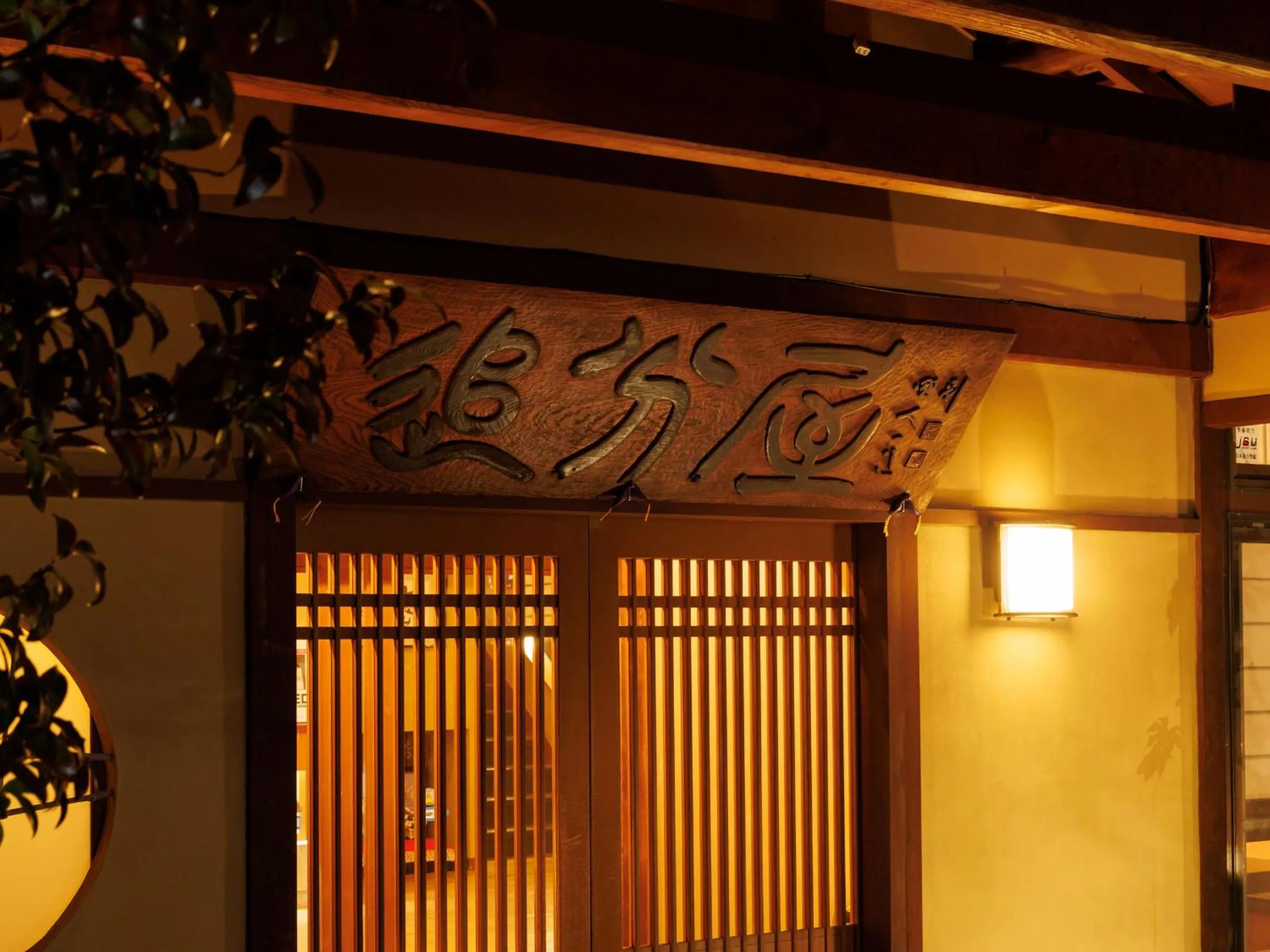 Property building in Oiwakeya Ryokan