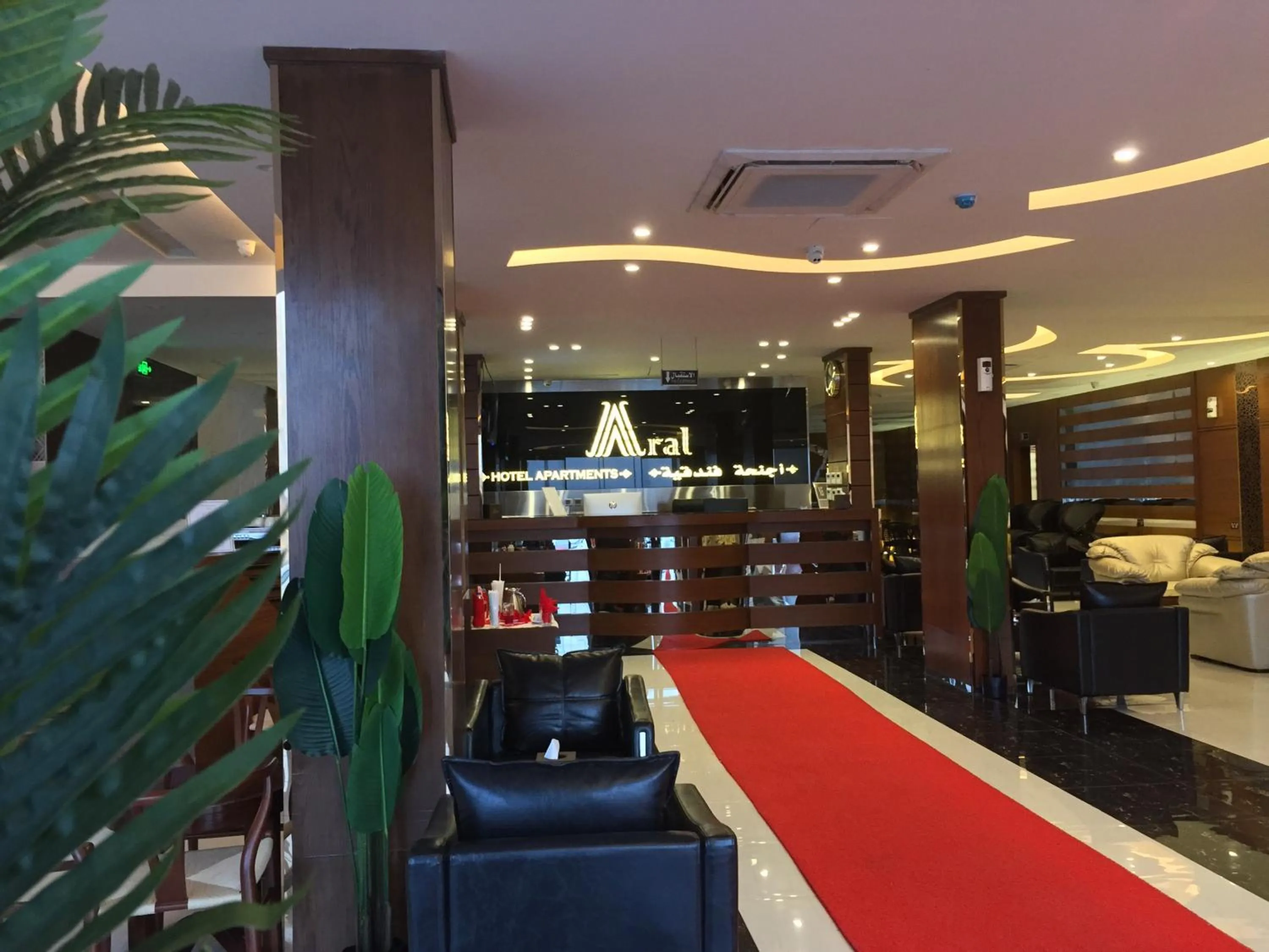 Lobby or reception in Aral Hotel Apartments