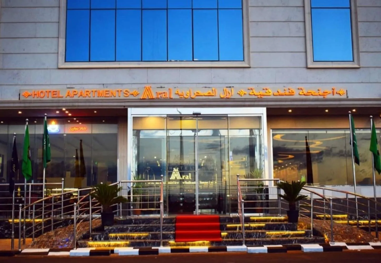 Facade/entrance in Aral Hotel Apartments