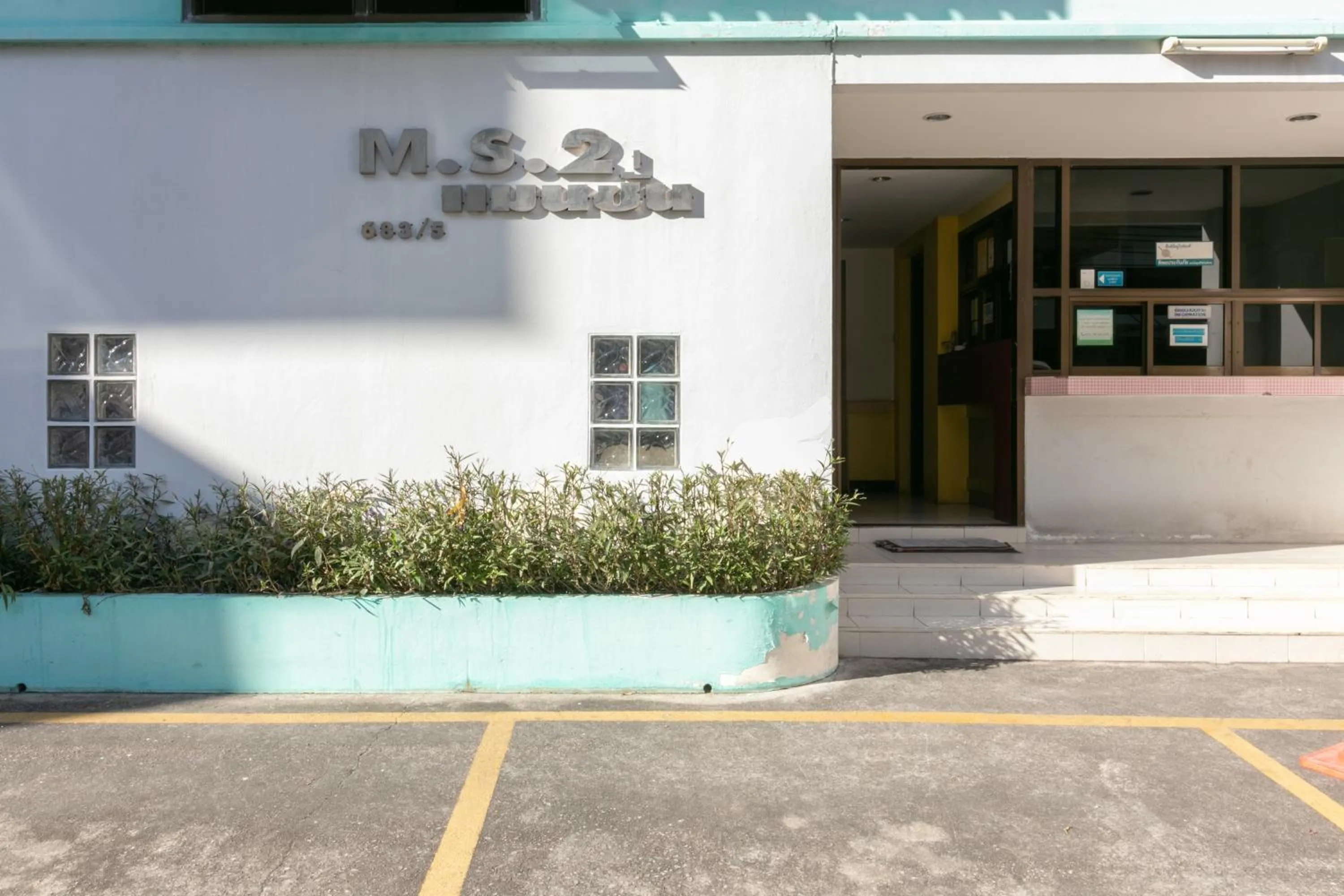 Facade/entrance in MS Mansion