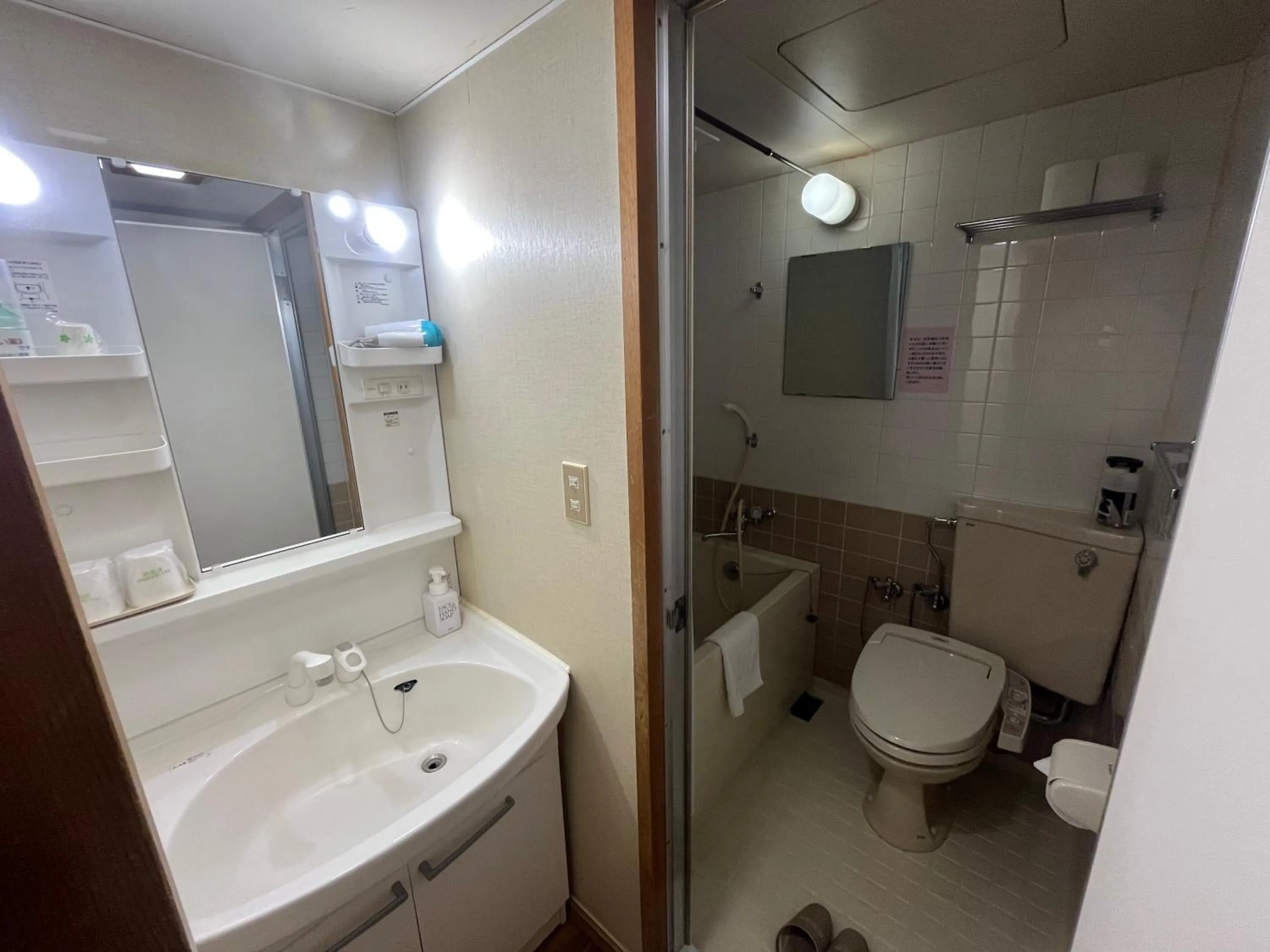 Bathroom in Nakamuraya Ryokan