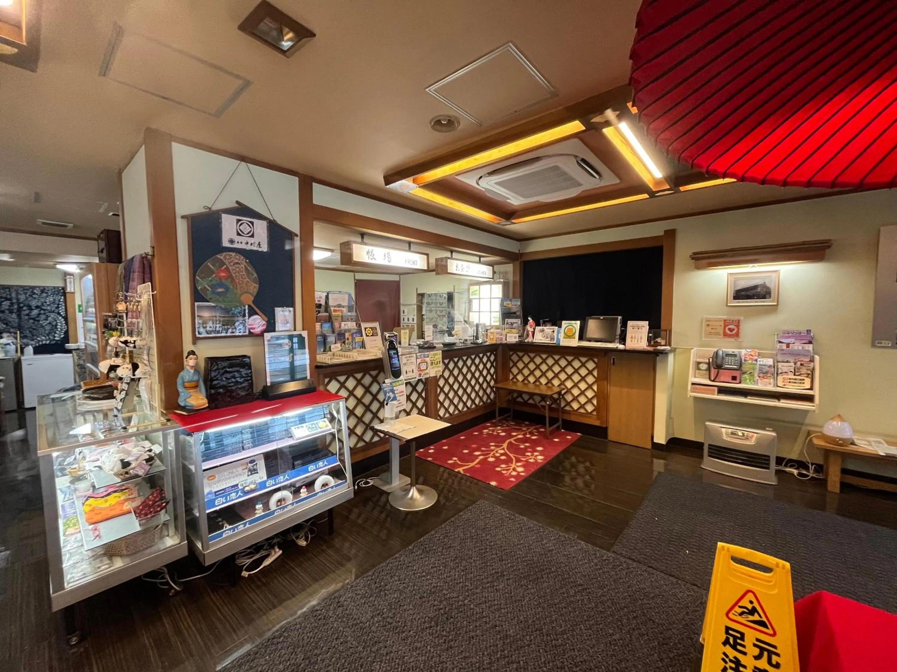 Lobby or reception in Nakamuraya Ryokan