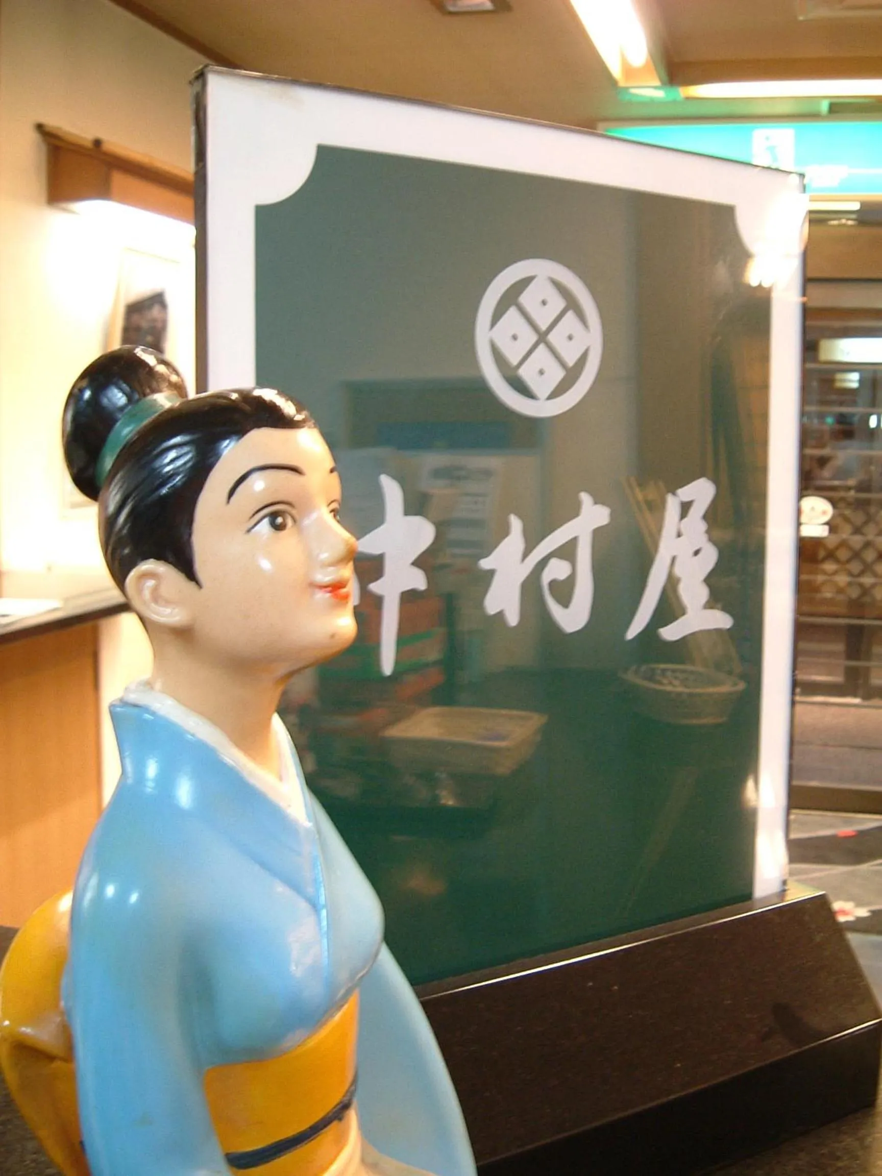 Other in Nakamuraya Ryokan