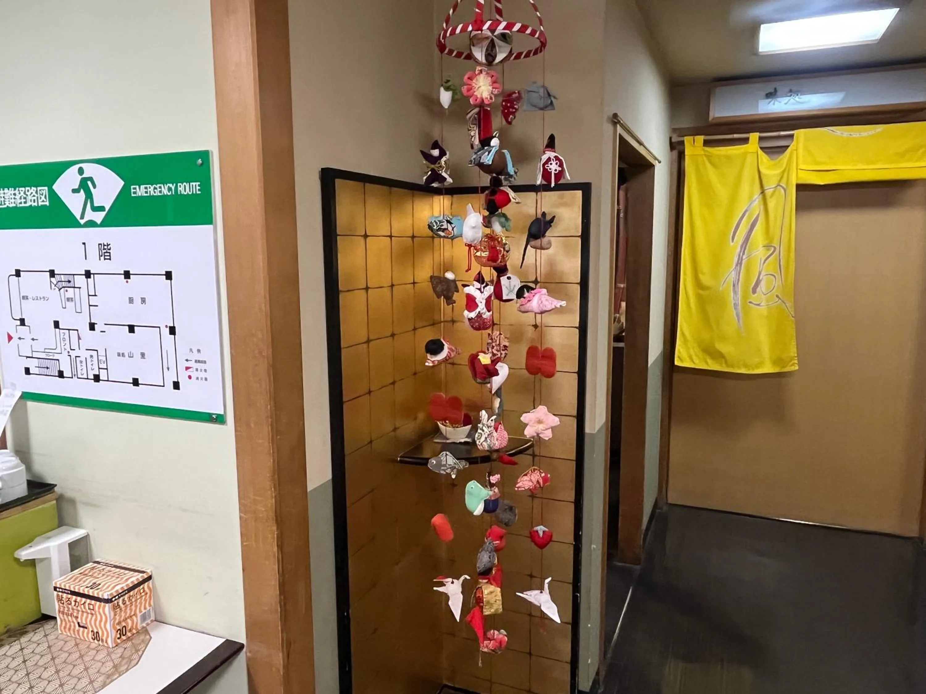 Lobby or reception in Nakamuraya Ryokan